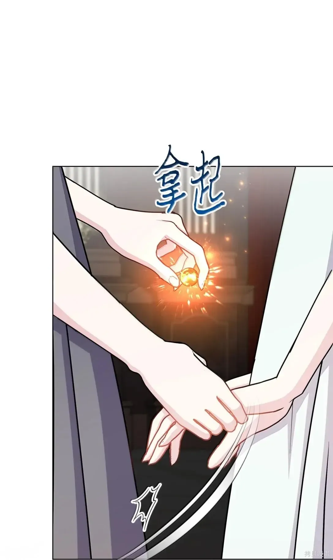第58话 第39页