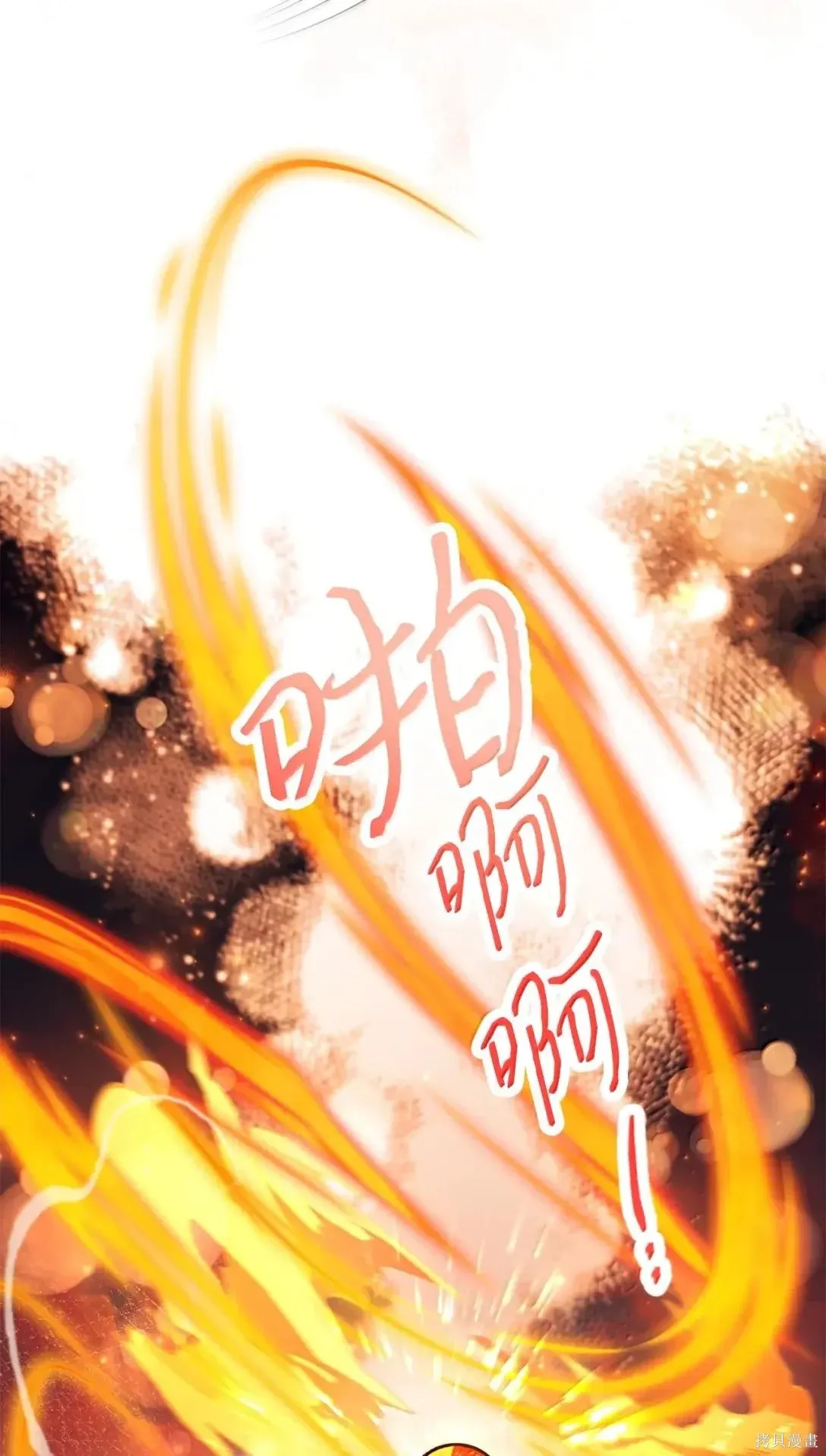 第58话 第40页