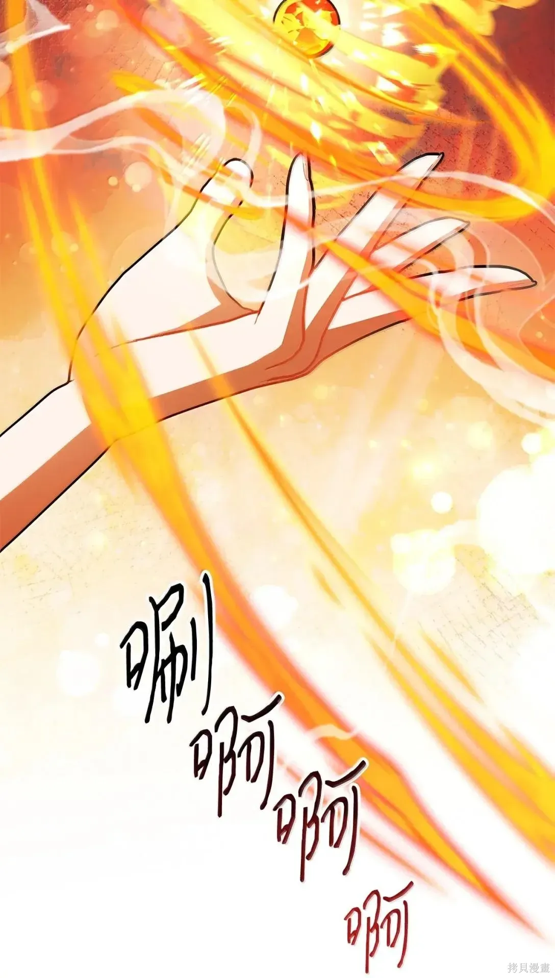 第58话 第41页