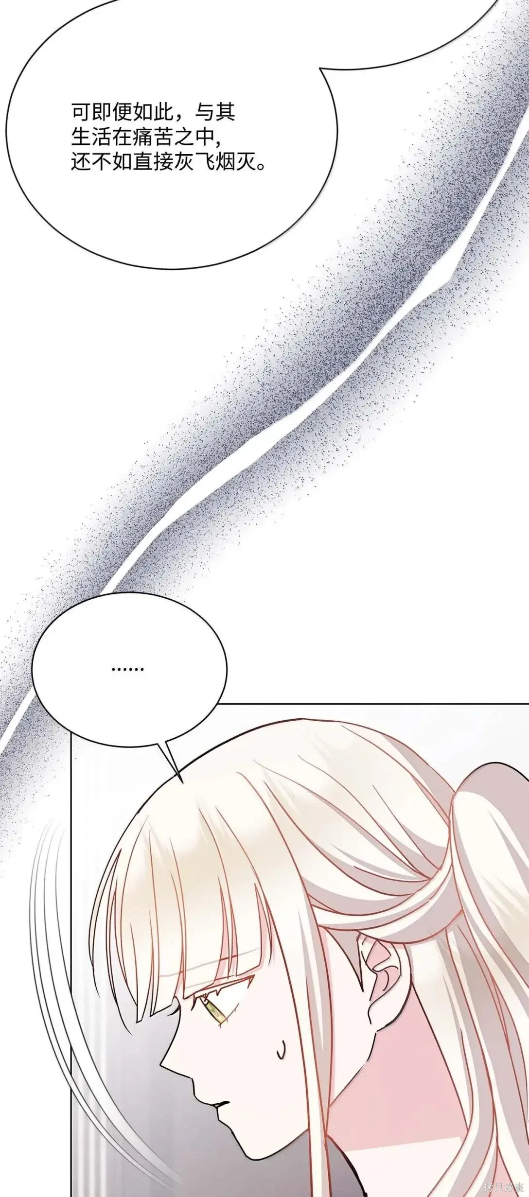 第58话 第55页