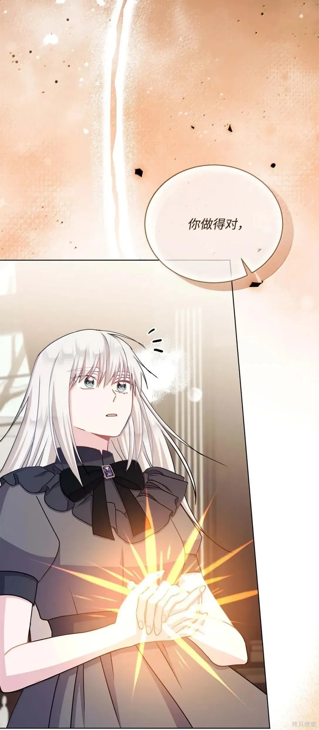 第58话 第60页