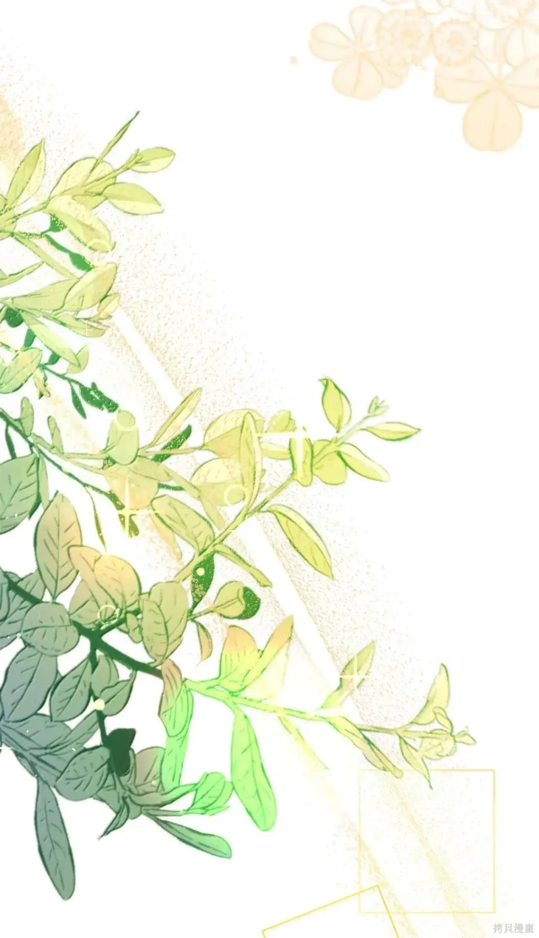 第58话 第69页