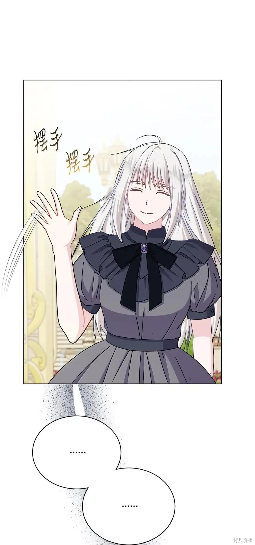 第58话 第72页