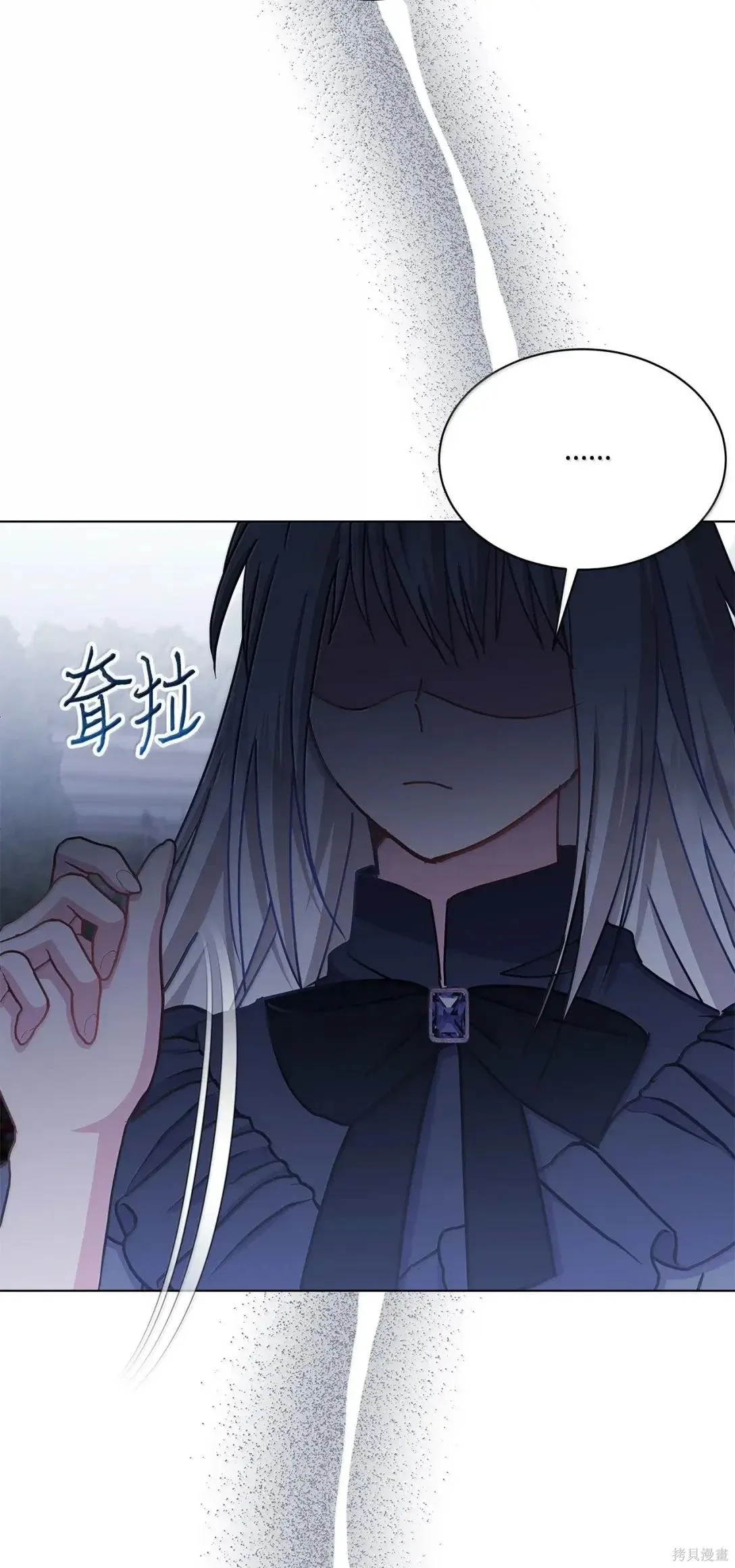 第58话 第73页