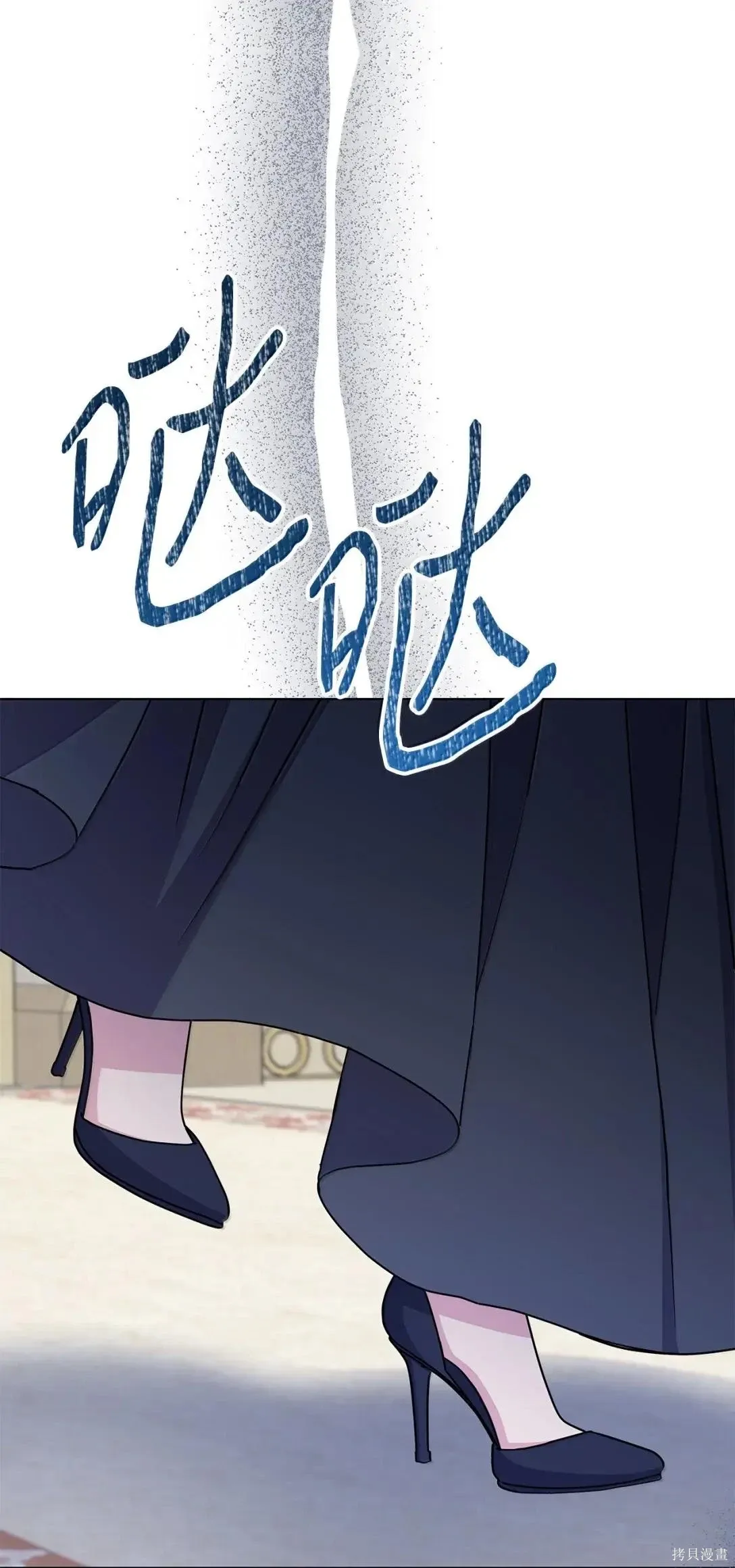 第58话 第74页