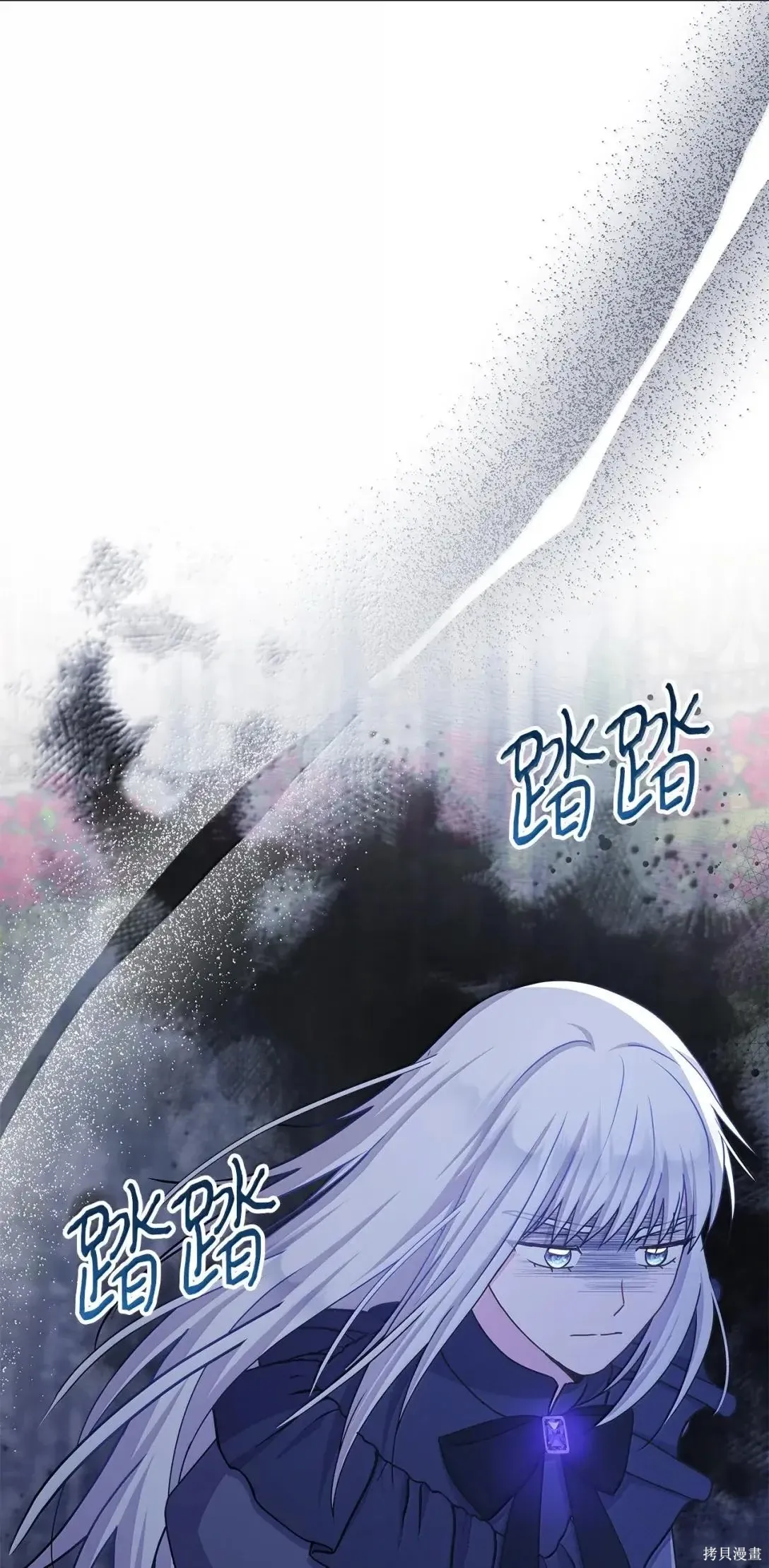 第58话 第75页
