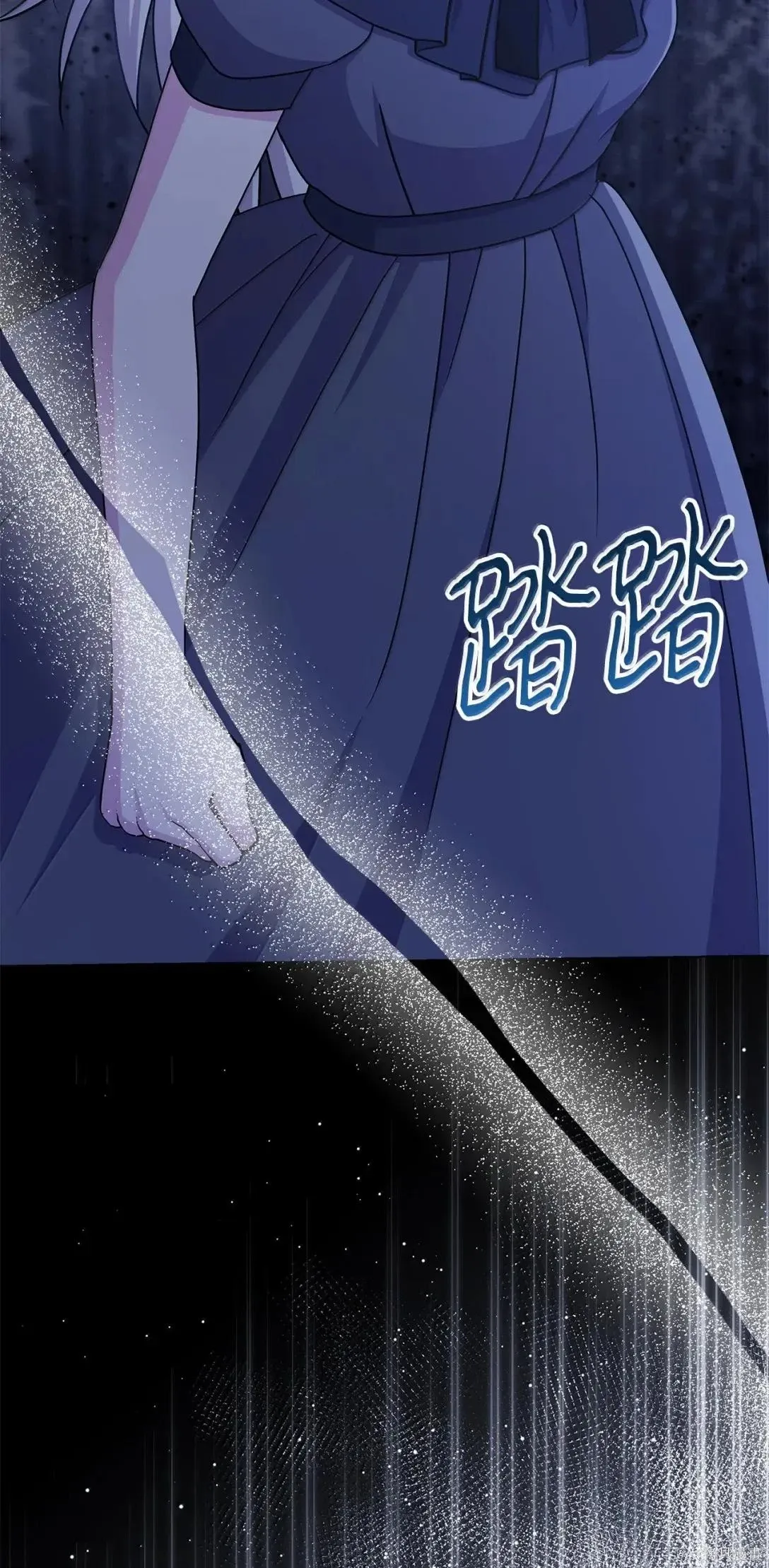第58话 第76页