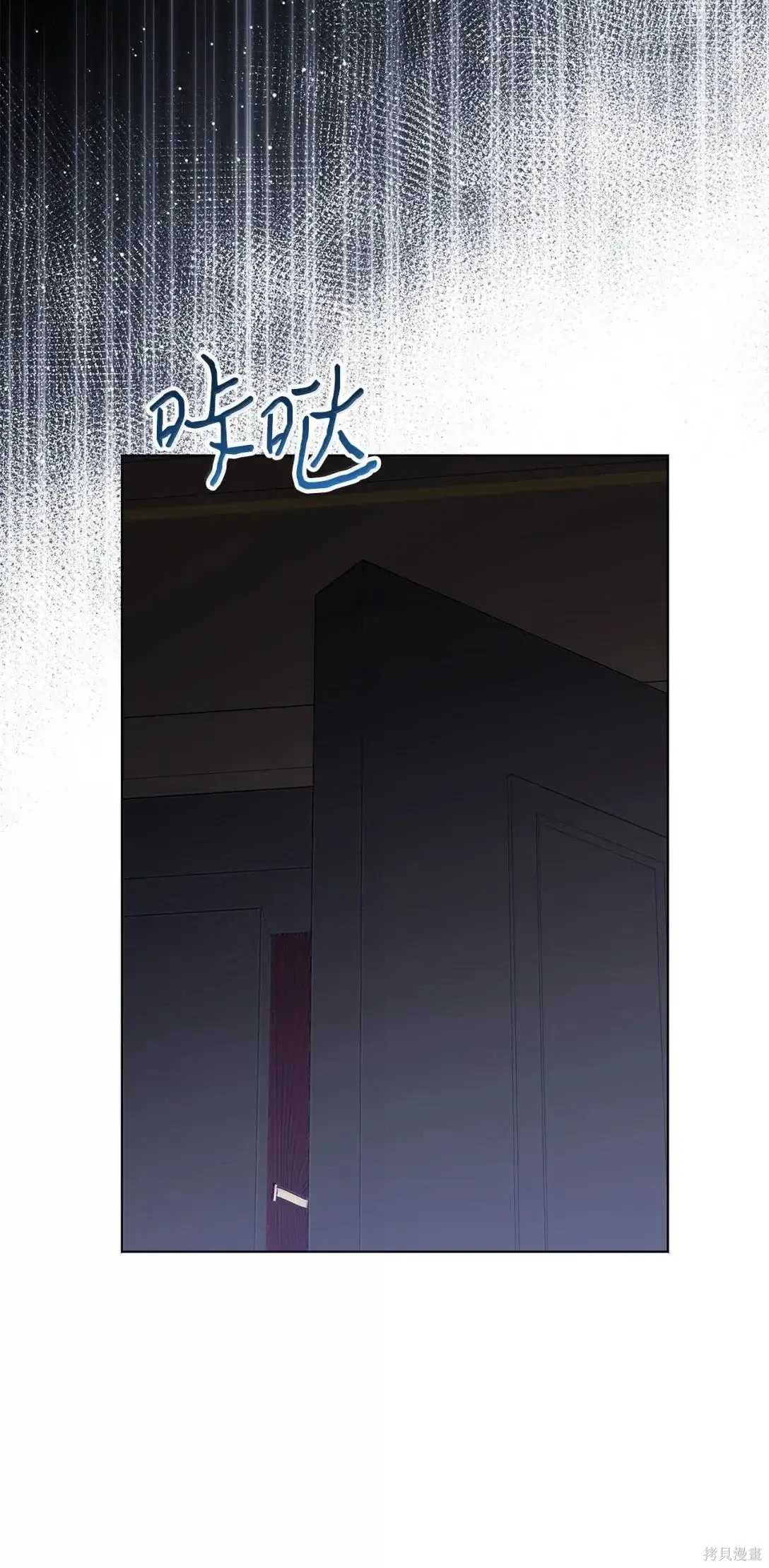 第58话 第77页