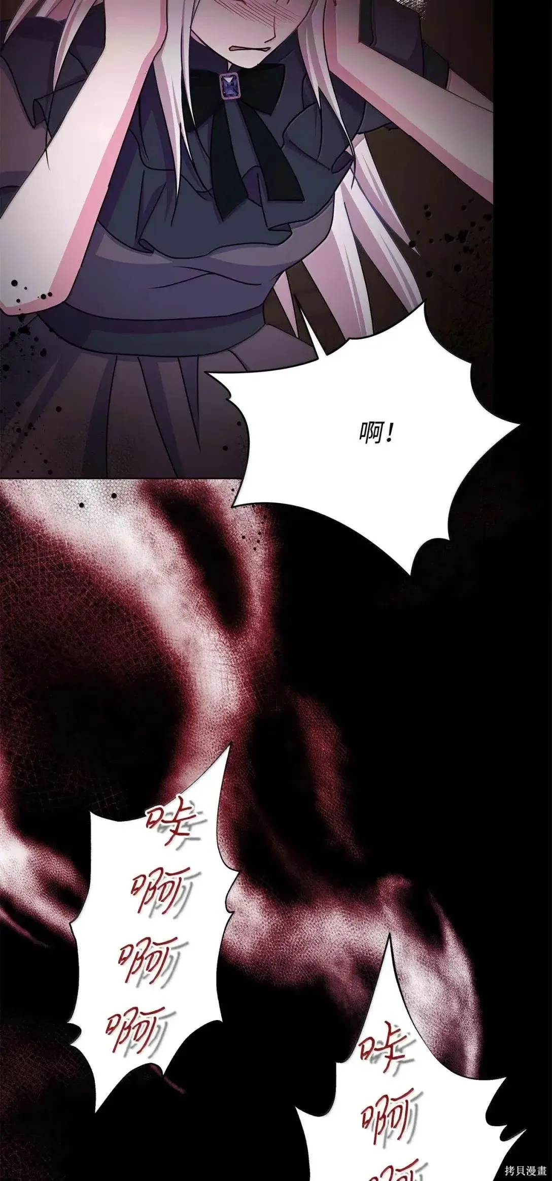 第58话 第80页