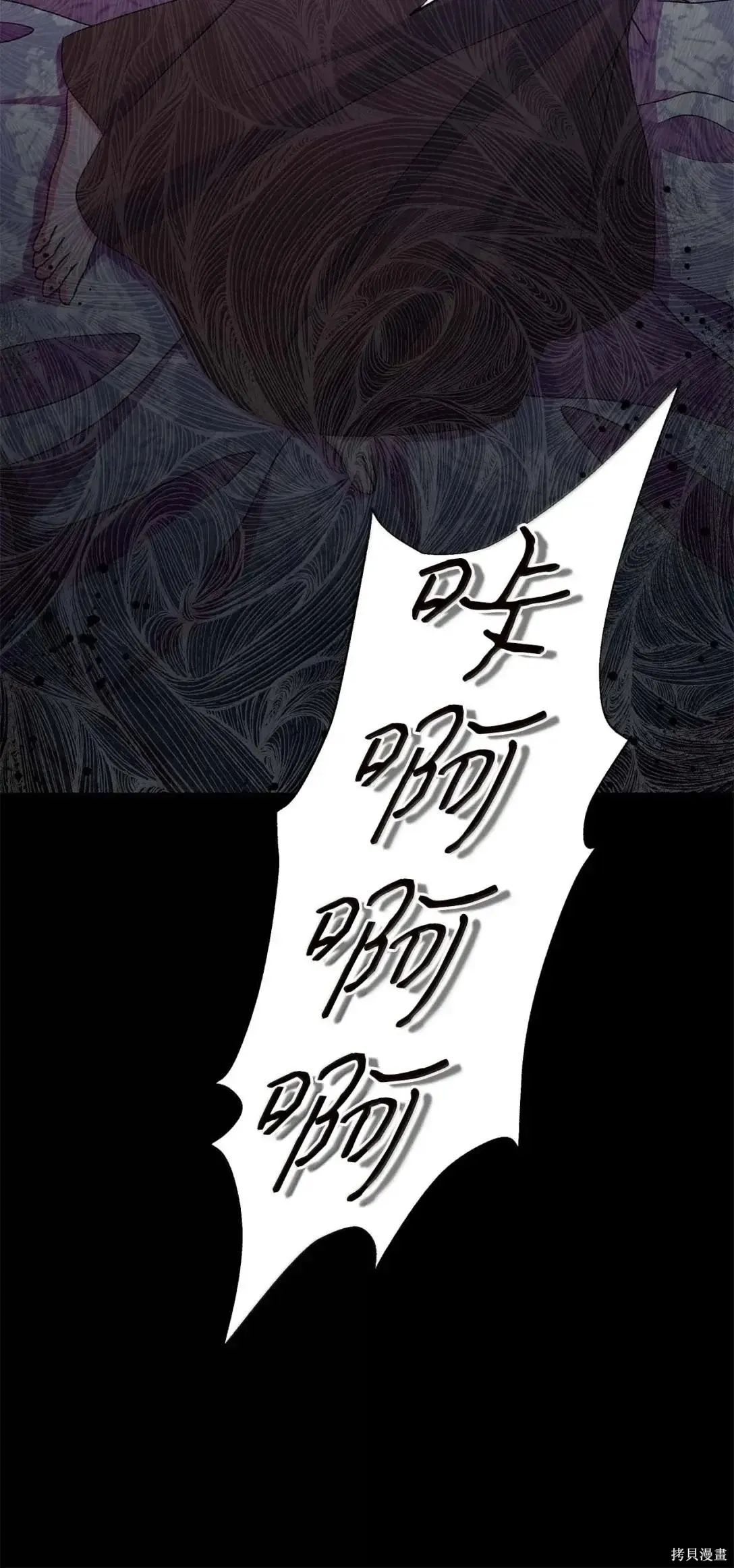 第58话 第83页