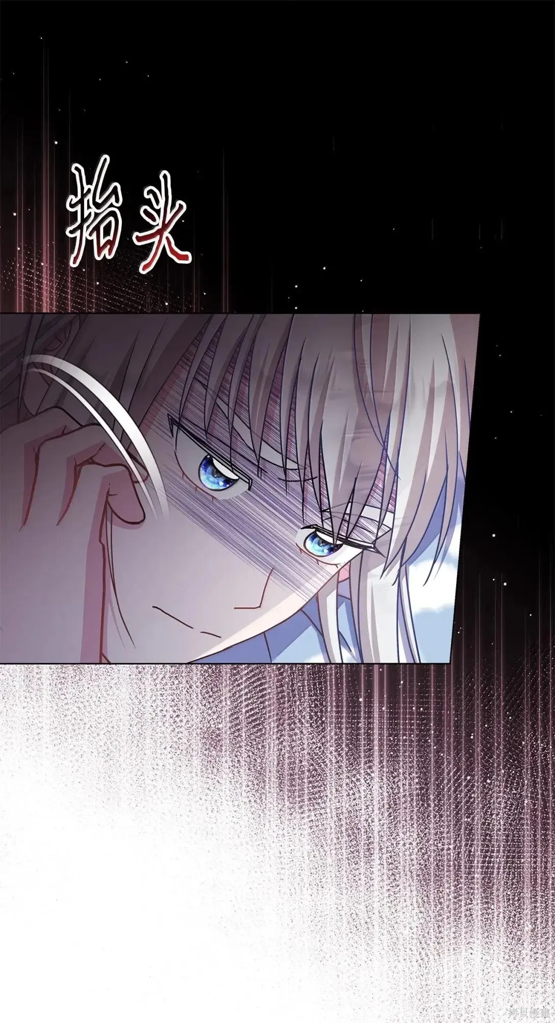 第58话 第84页