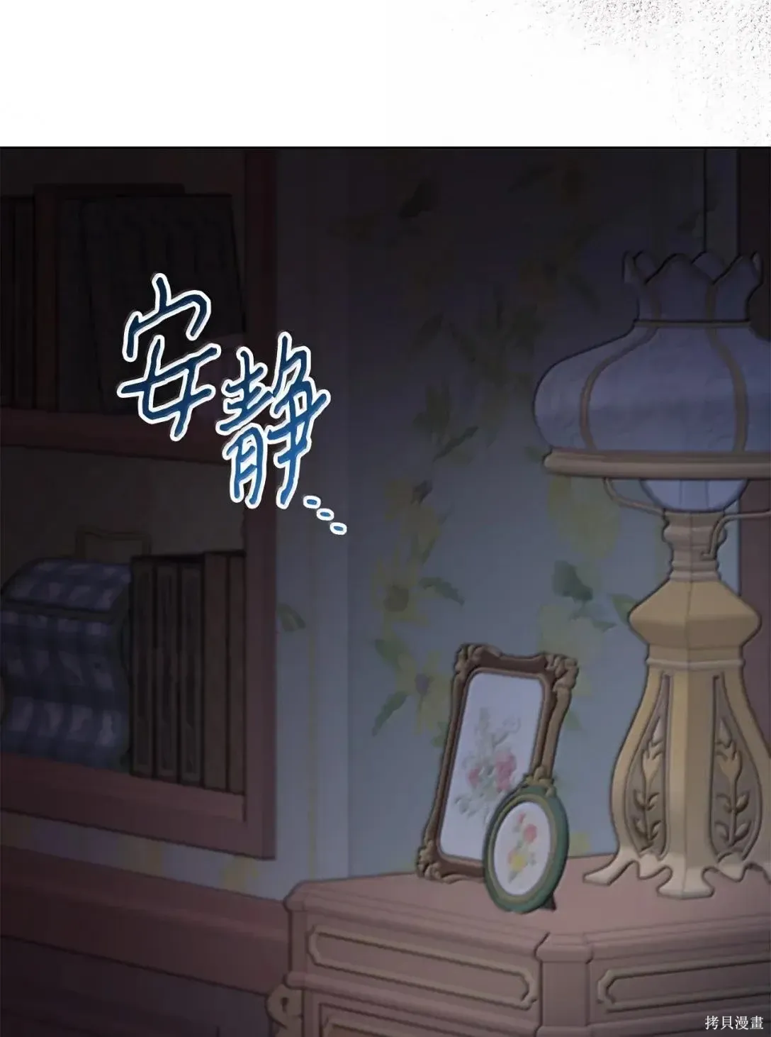第58话 第85页
