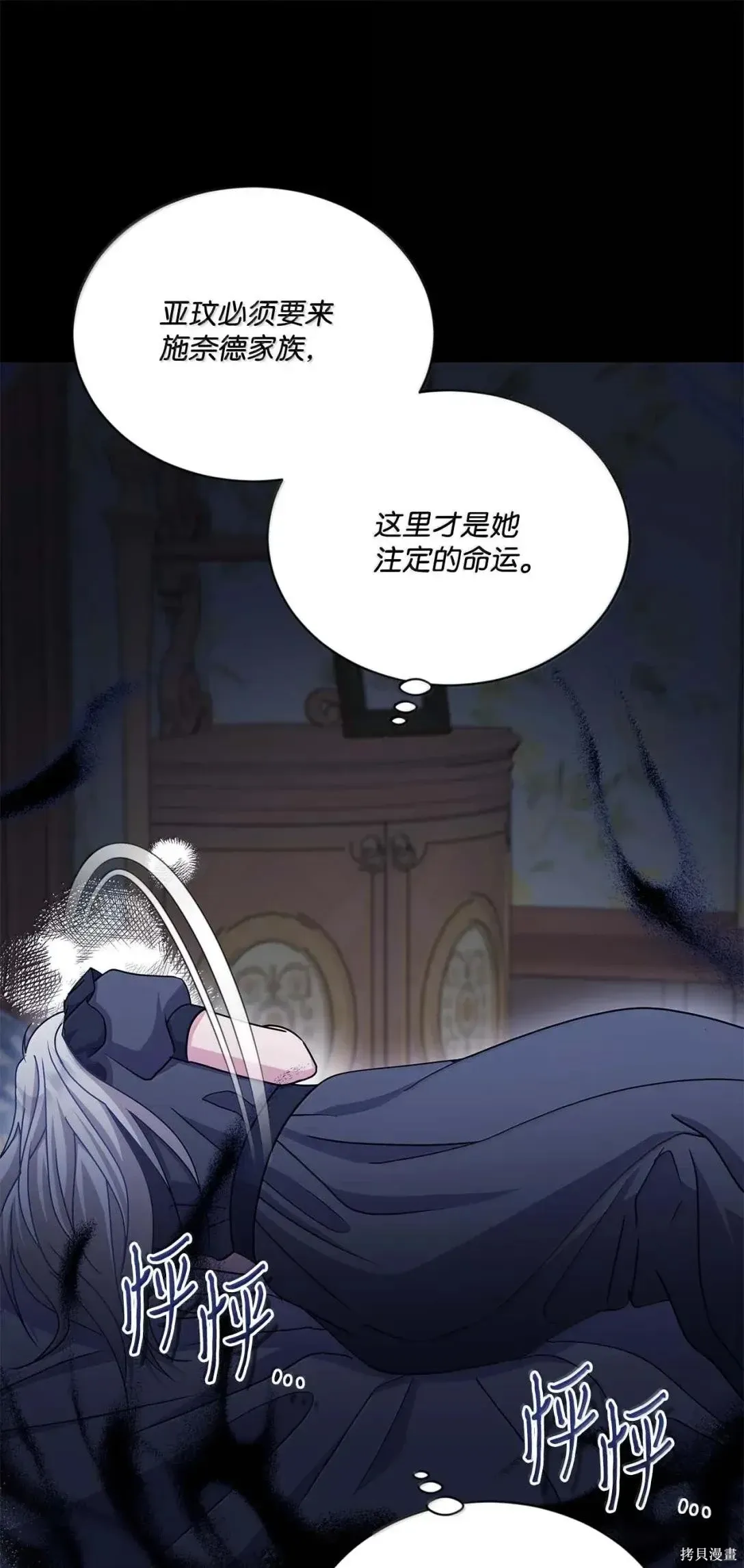 第58话 第91页