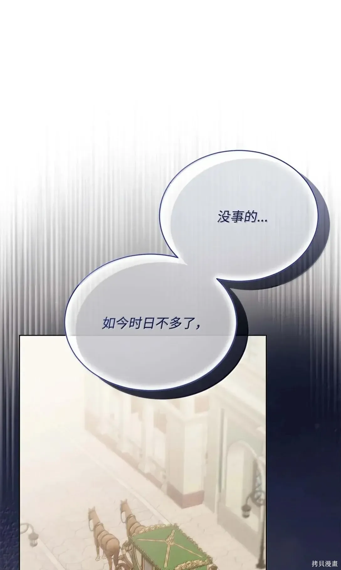 第58话 第95页