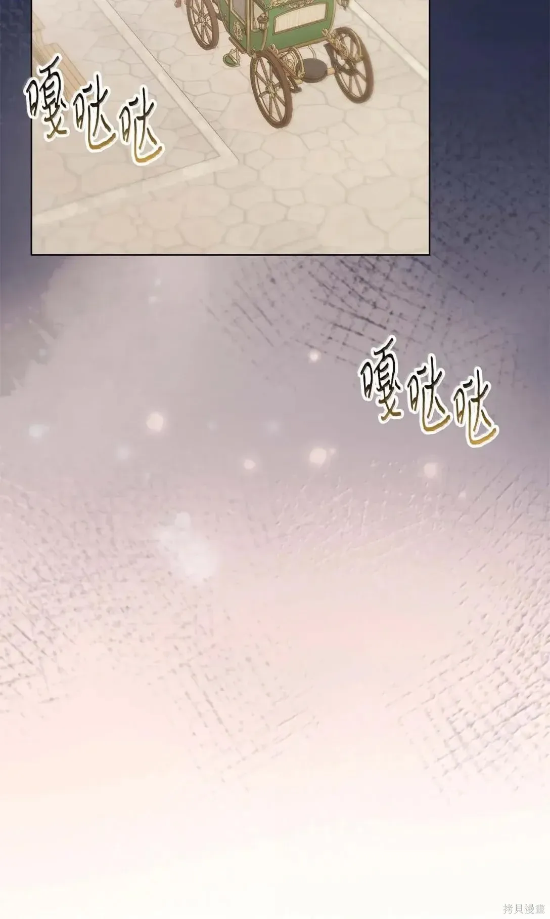 第58话 第96页