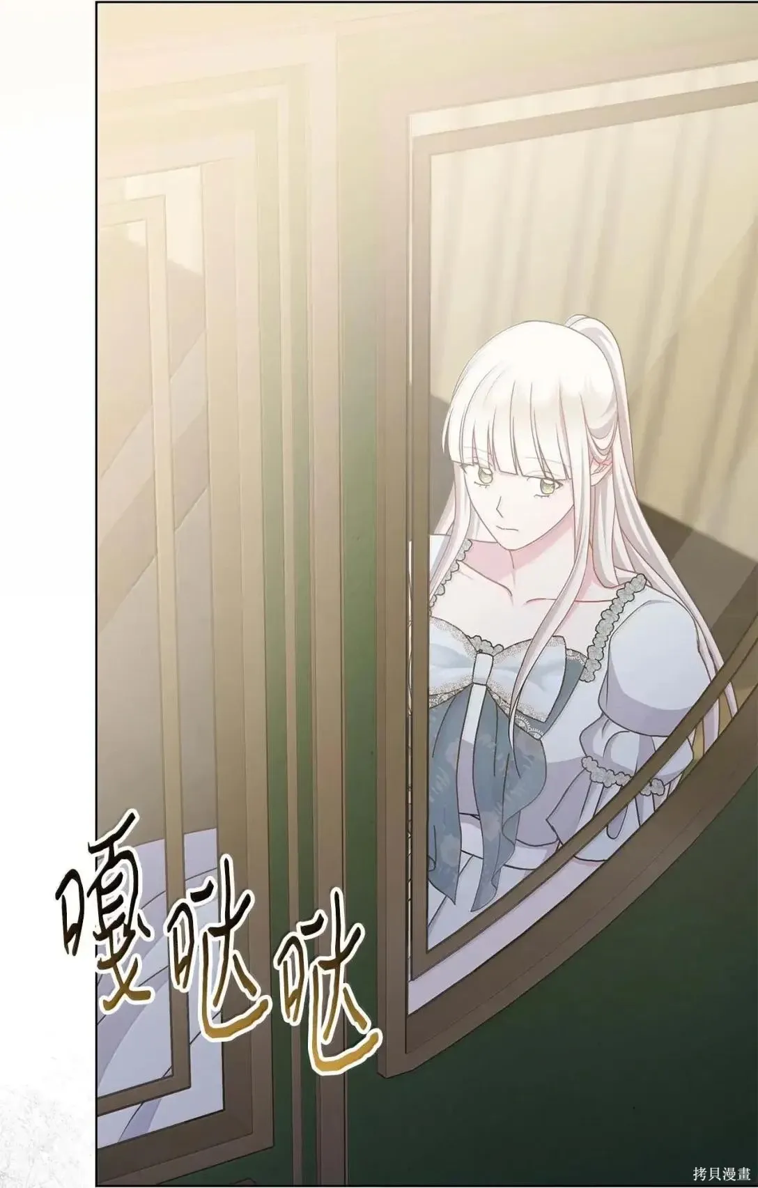 第58话 第97页