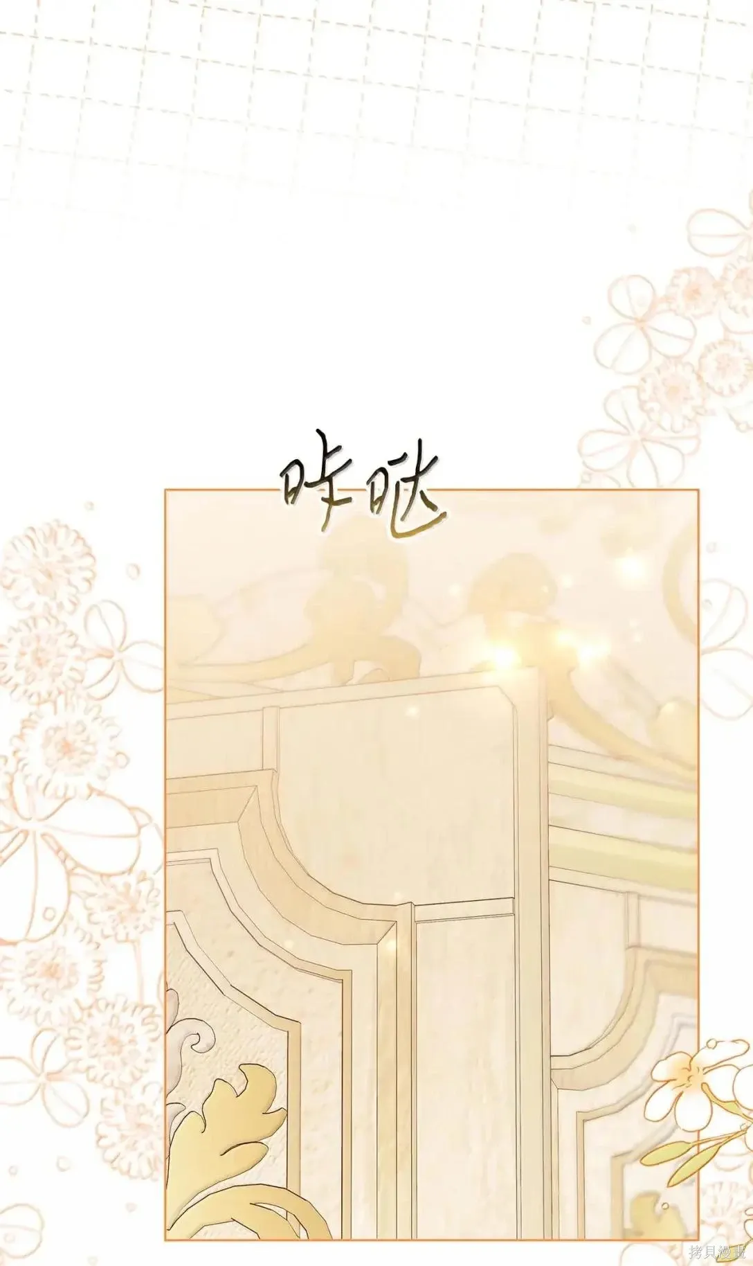 第59话 第6页