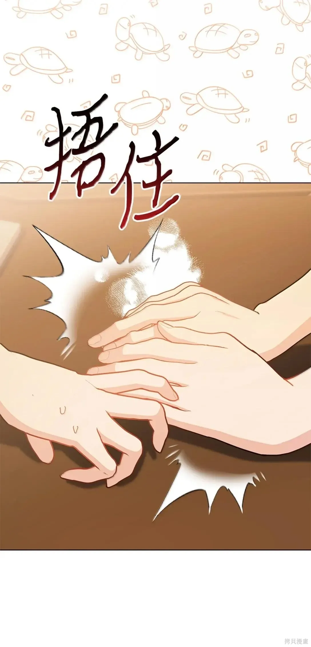第59话 第24页