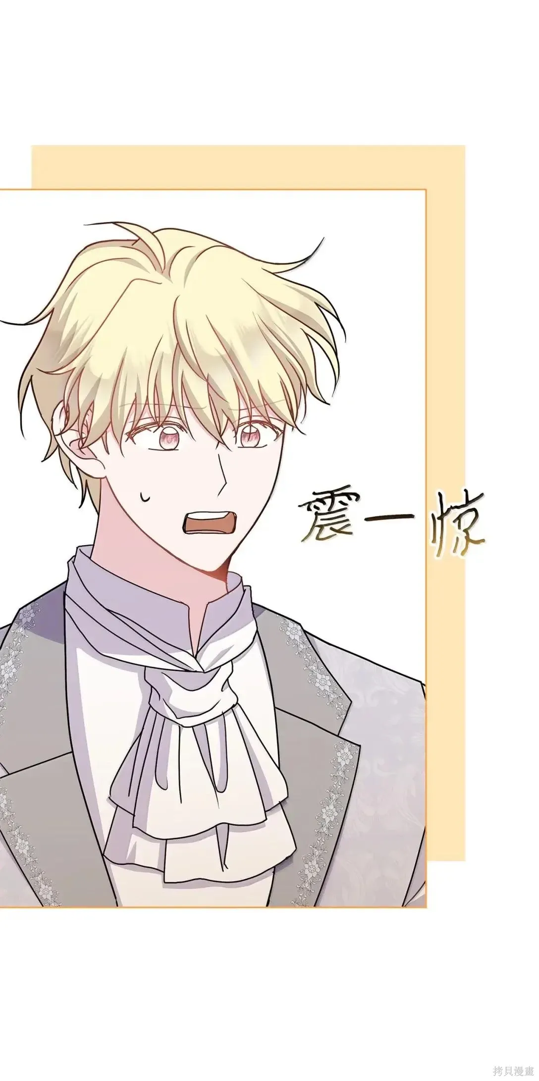 第59话 第27页