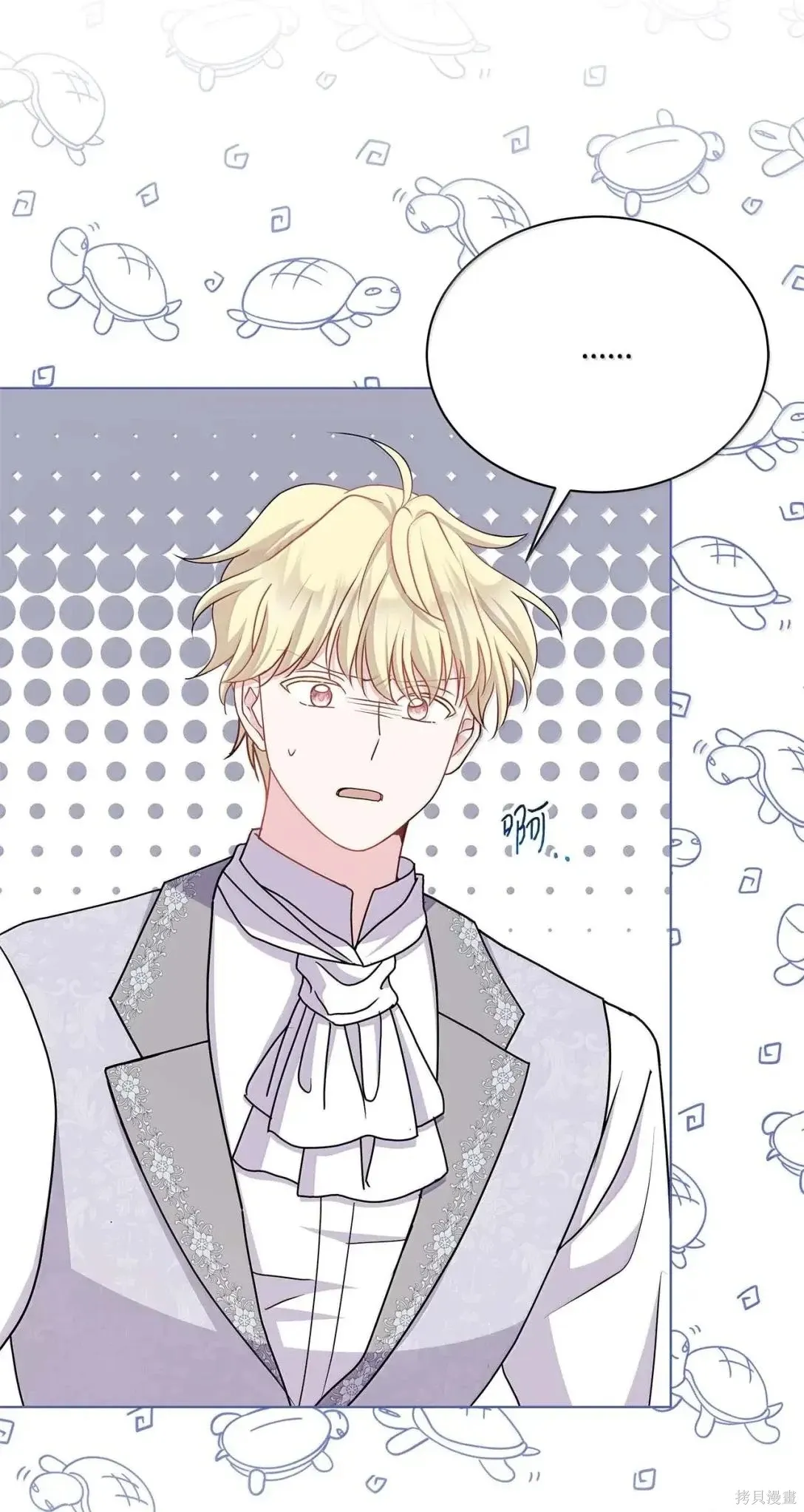 第59话 第33页