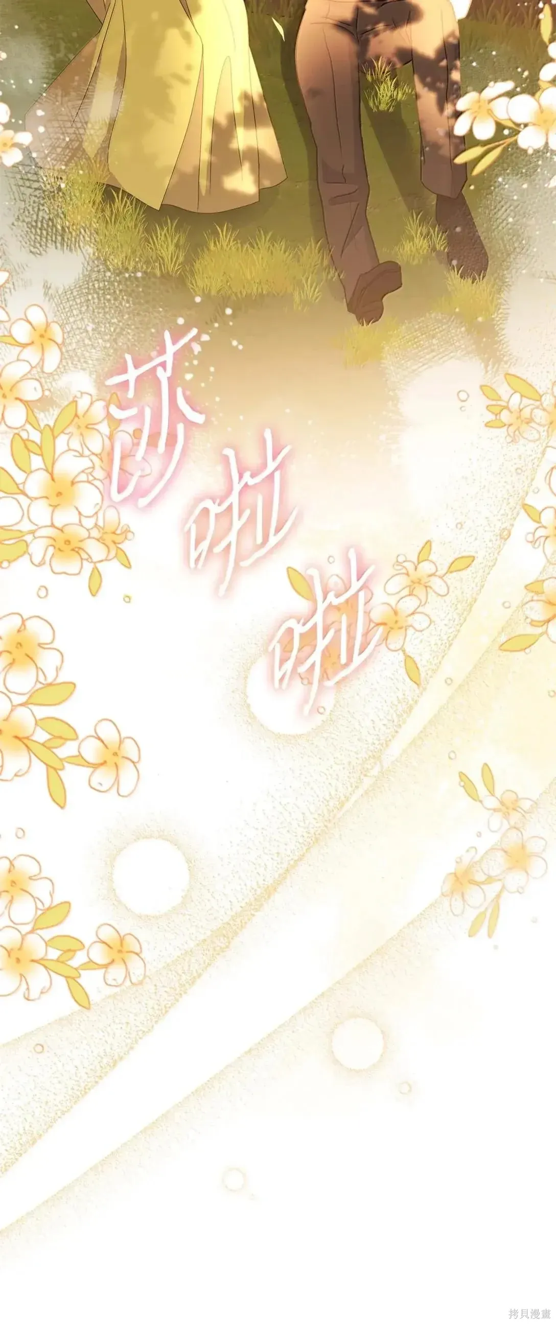 第59话 第38页