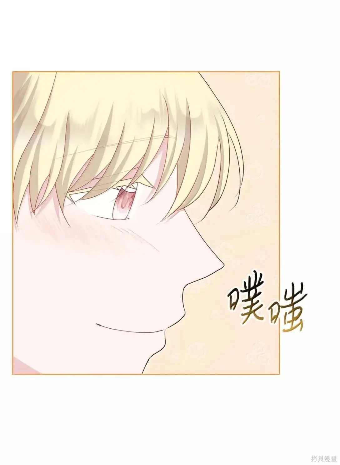 第59话 第44页