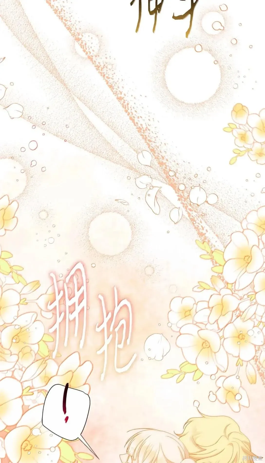 第59话 第47页