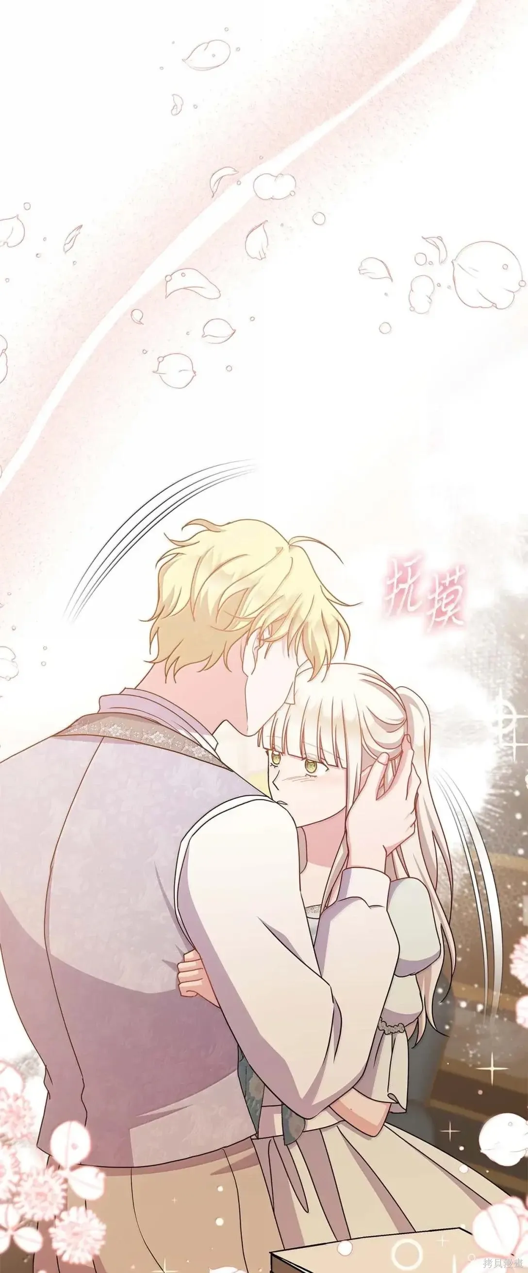 第59话 第55页