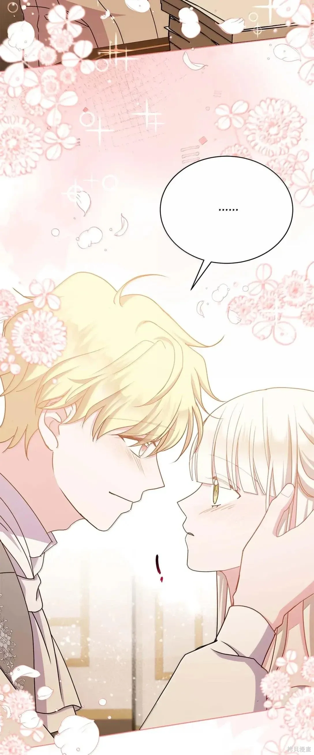 第59话 第56页