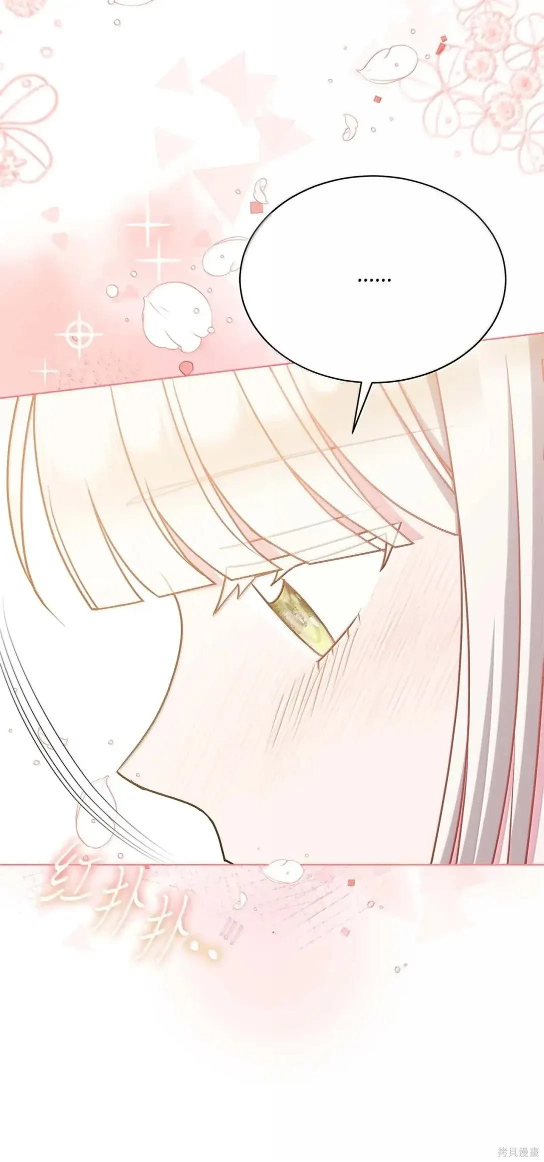 第59话 第57页