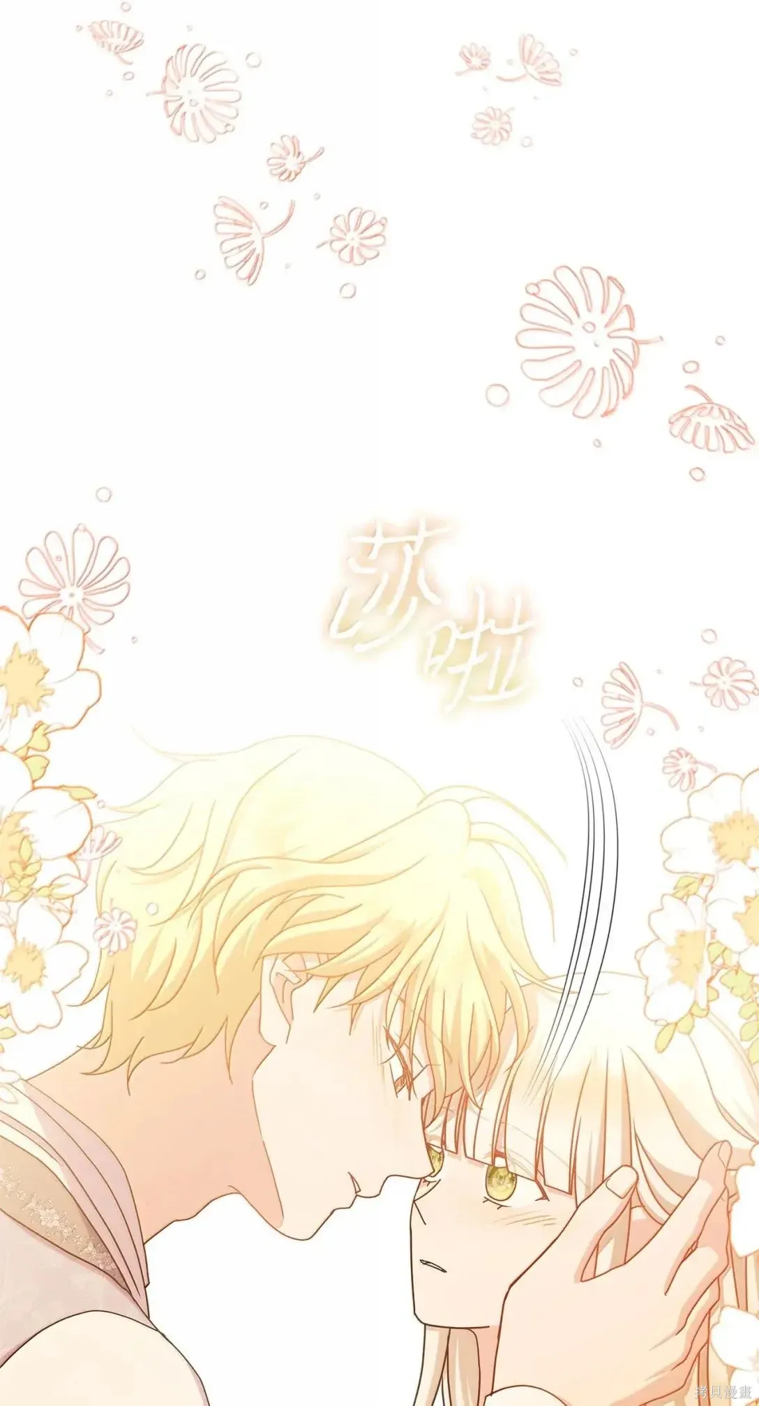第59话 第61页