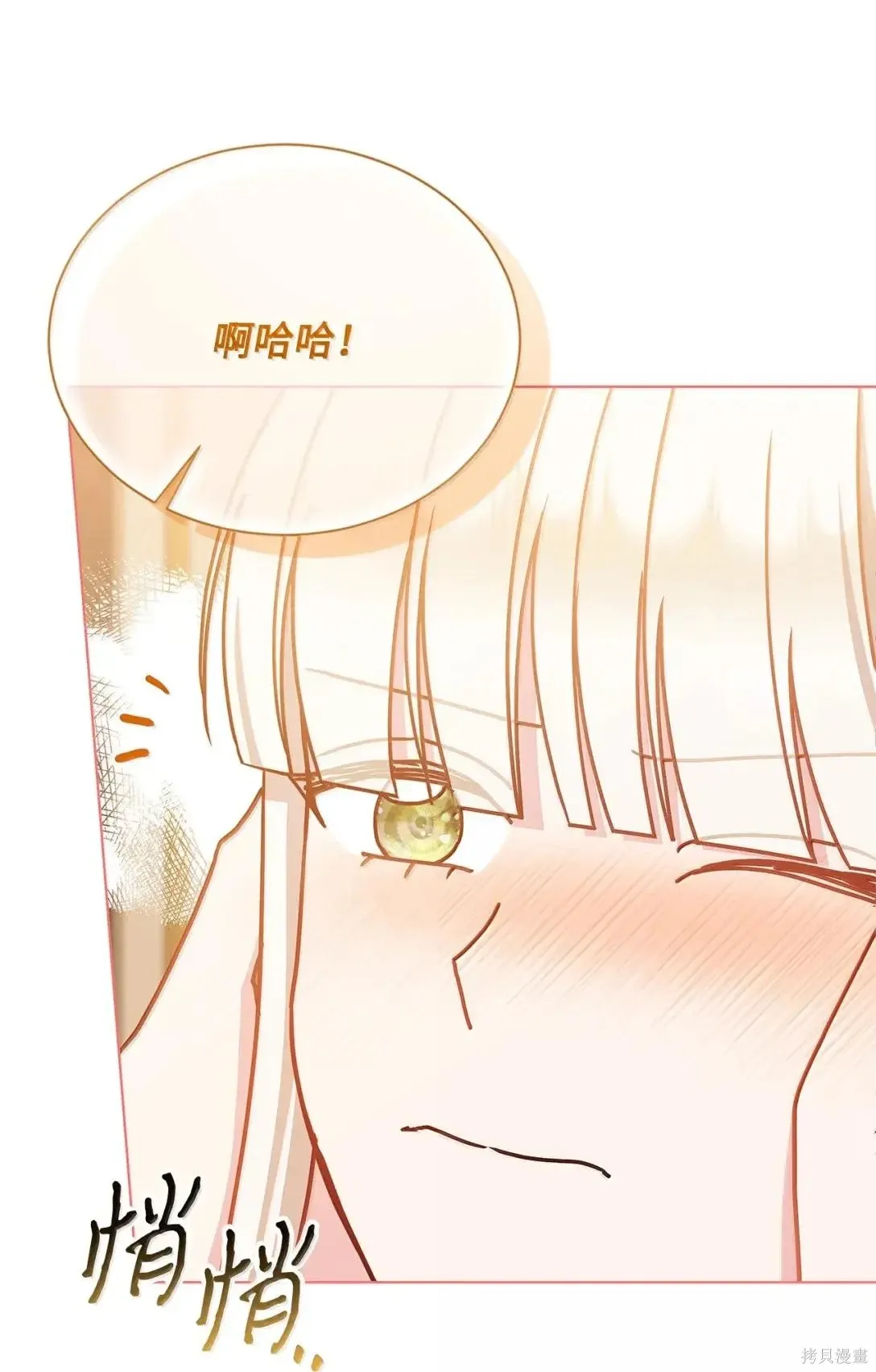 第59话 第68页