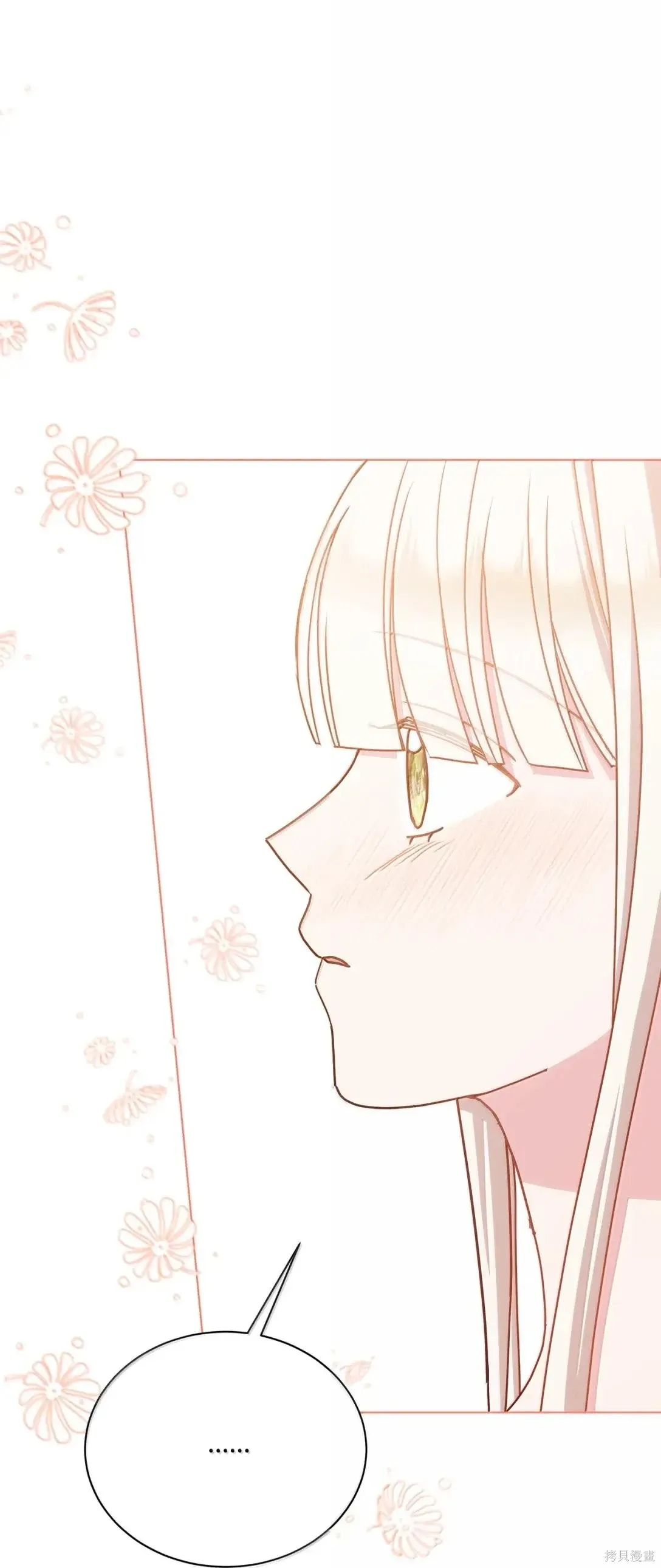 第59话 第71页