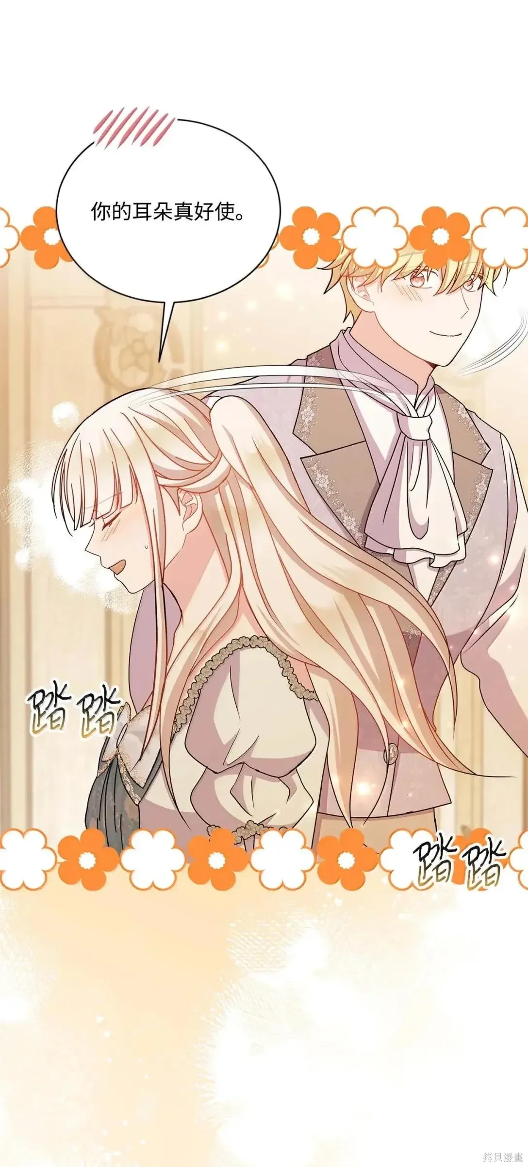 第59话 第94页