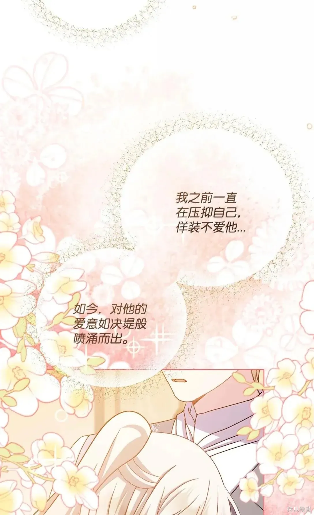 第59话 第101页