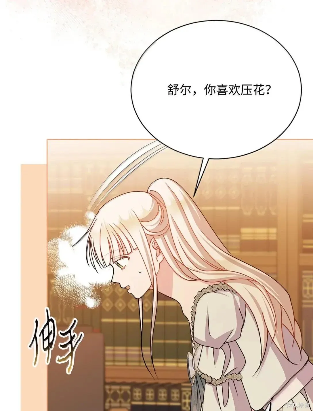 第59话 第107页