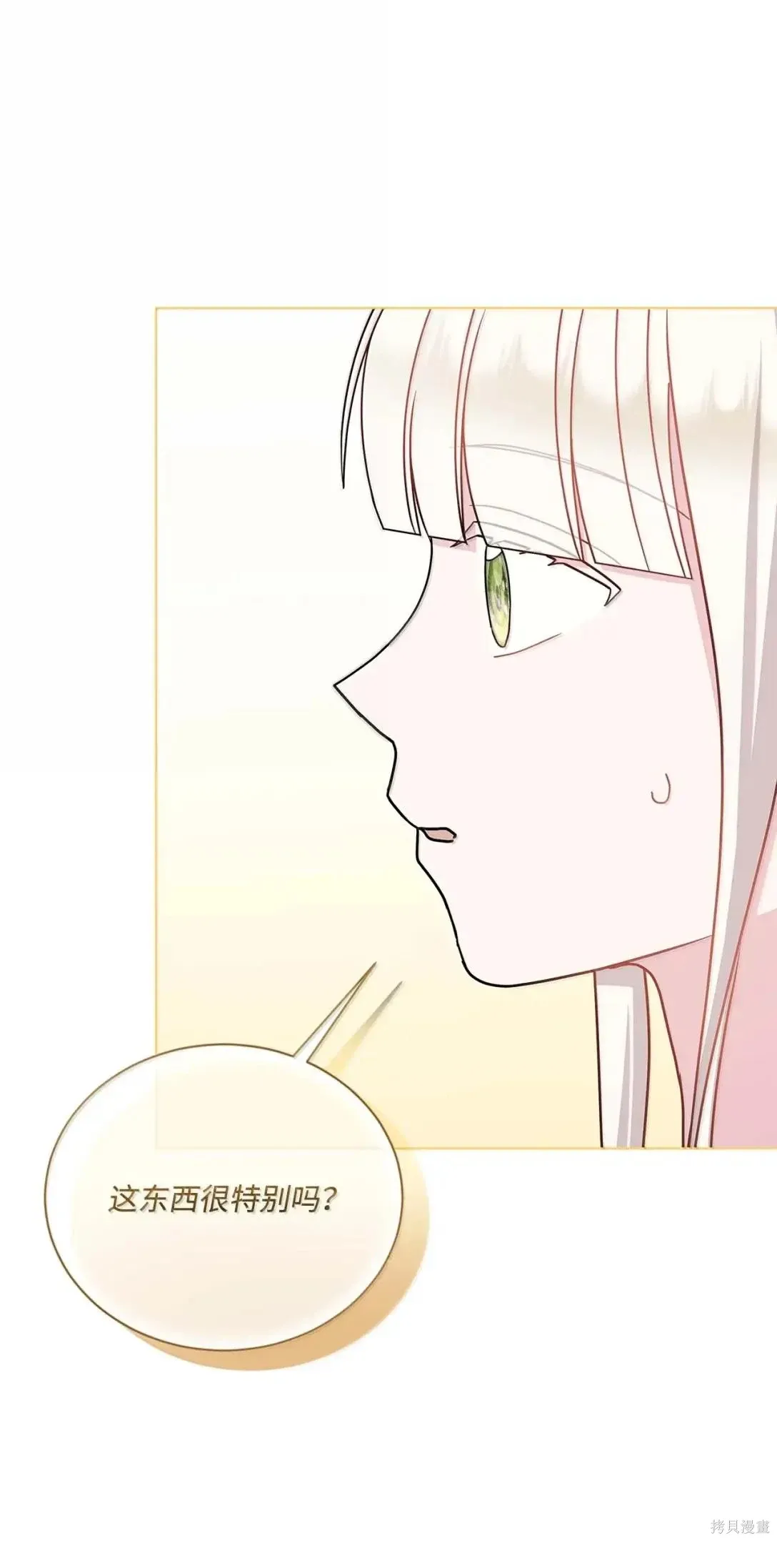 第59话 第116页