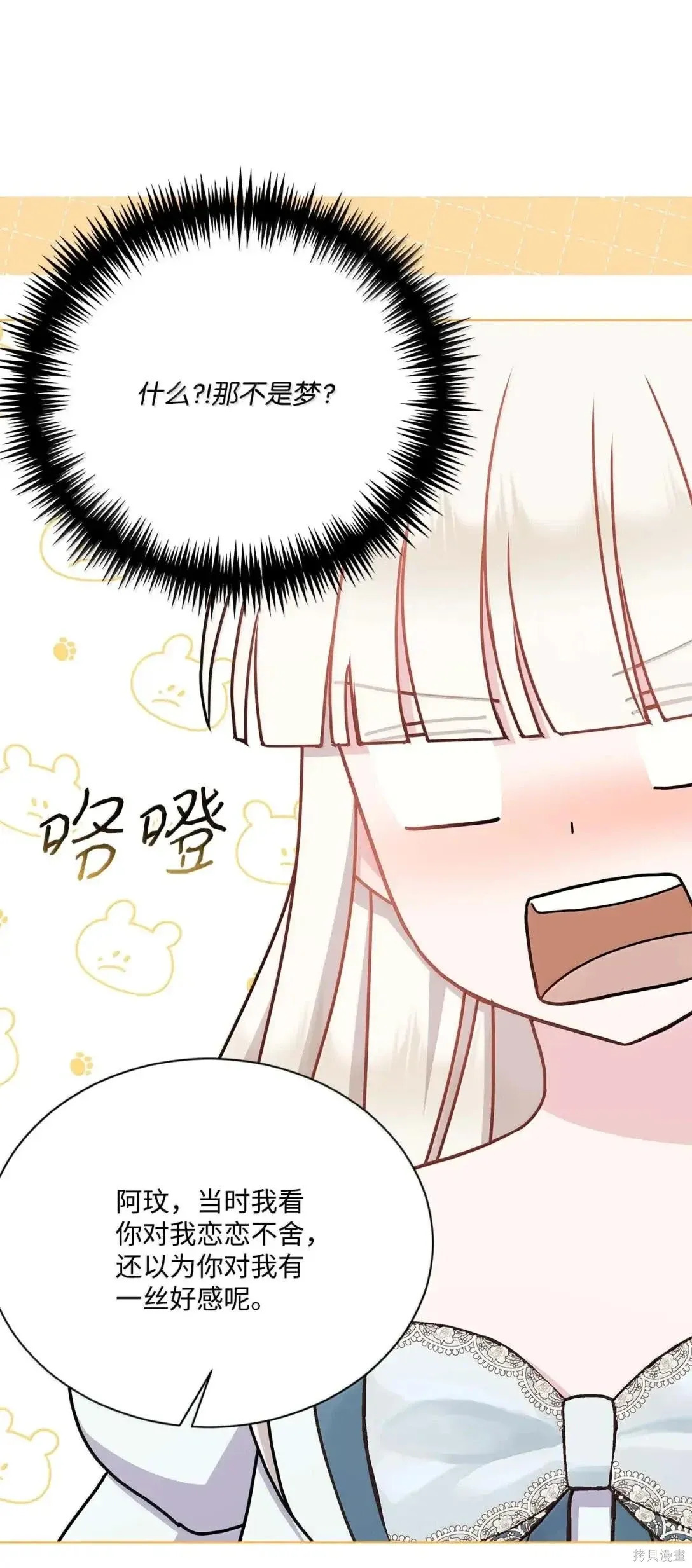 第59话 第124页
