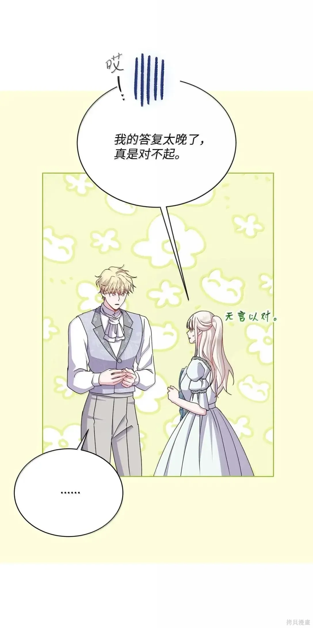 第59话 第128页