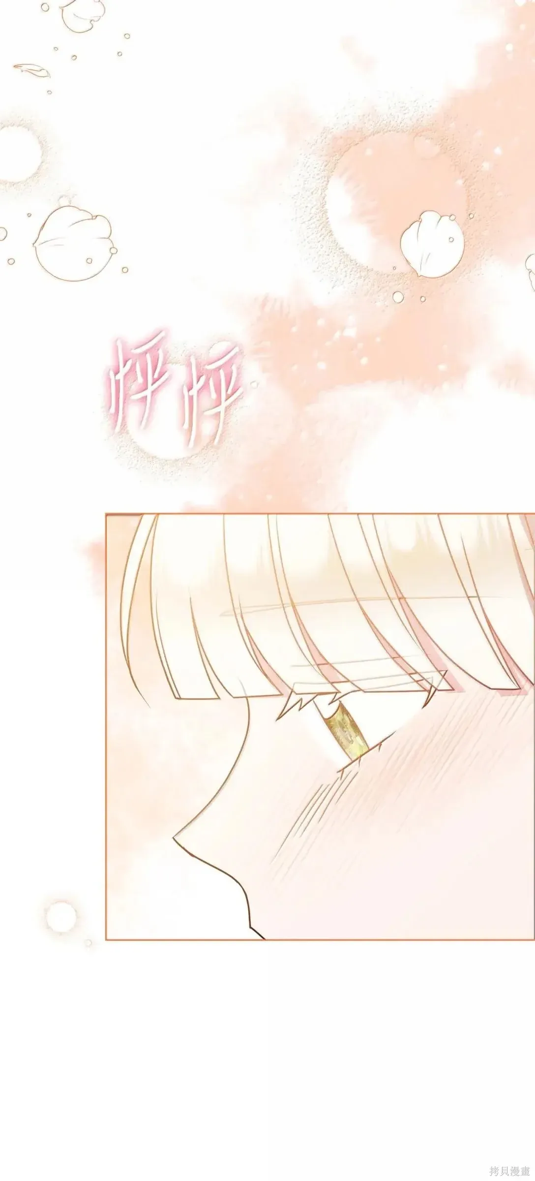 第59话 第136页