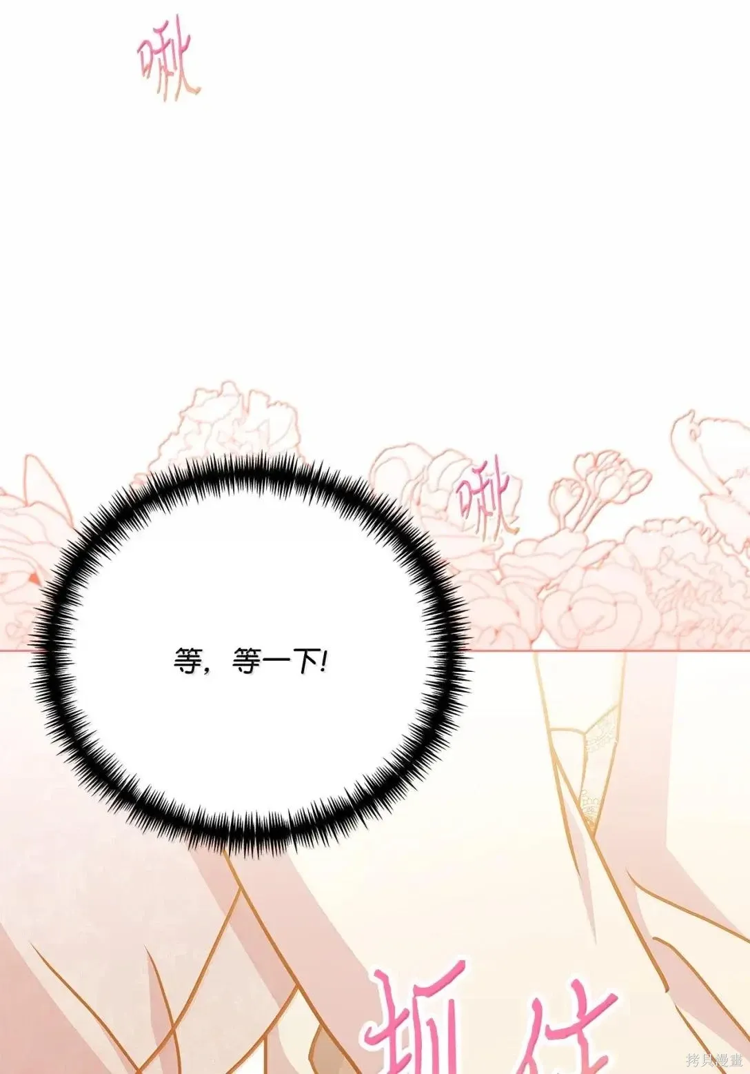 第59话 第150页