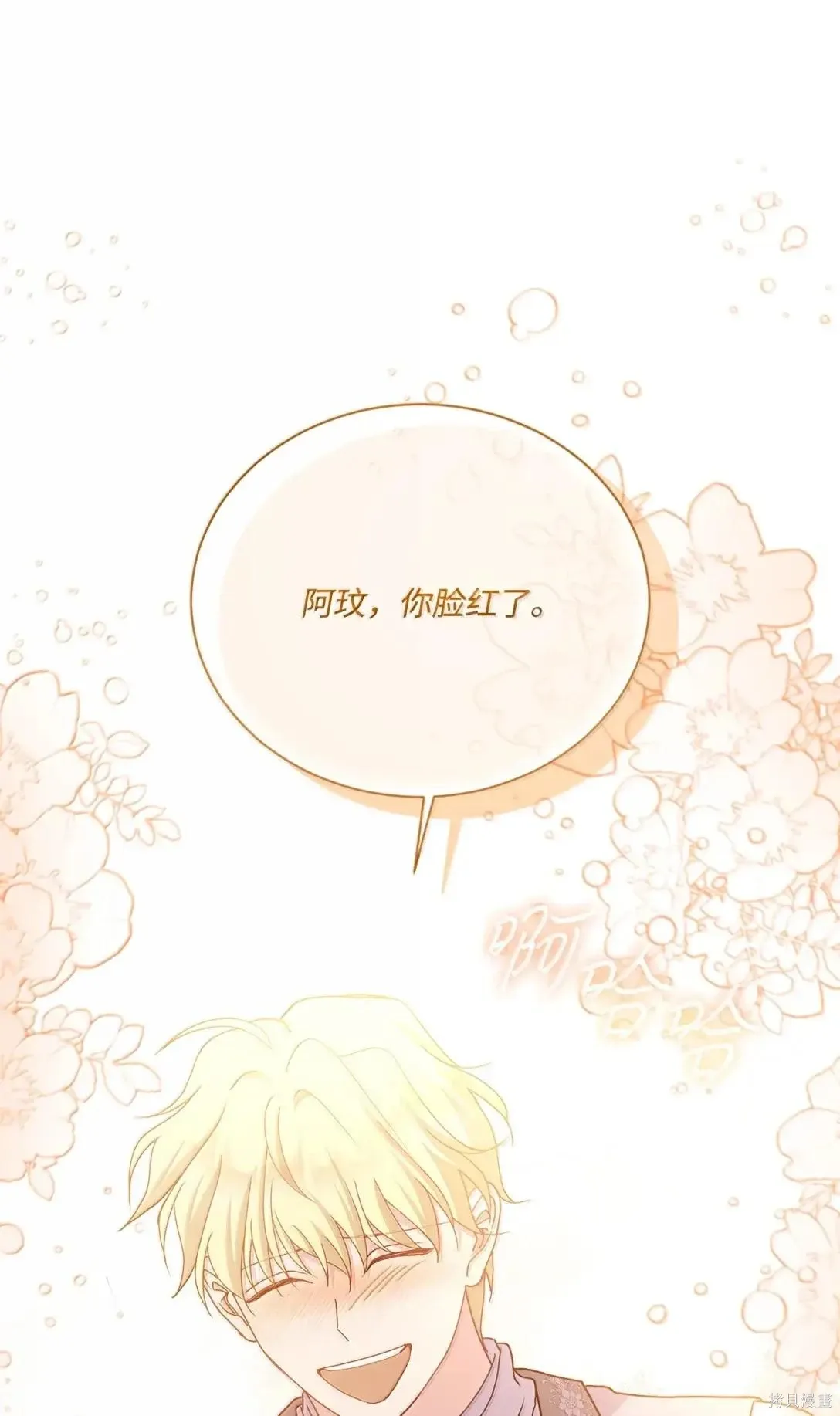 第59话 第154页