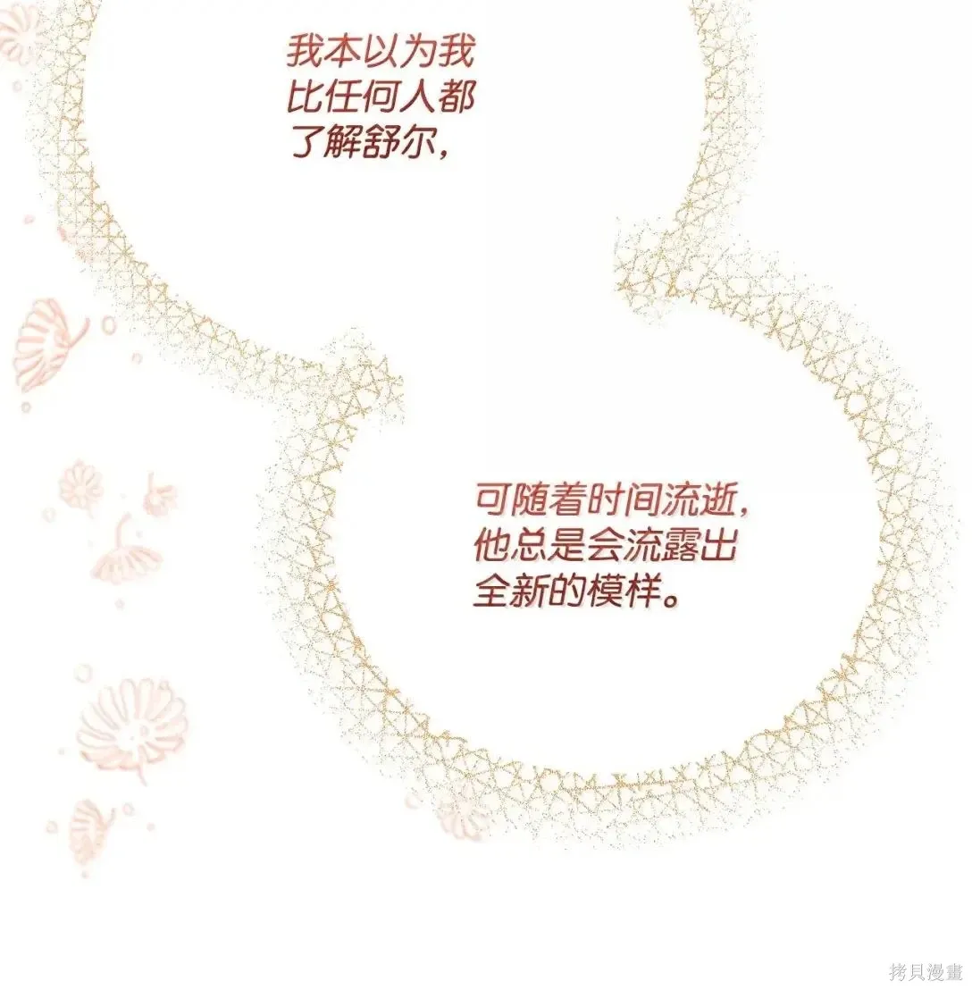 第59话 第159页