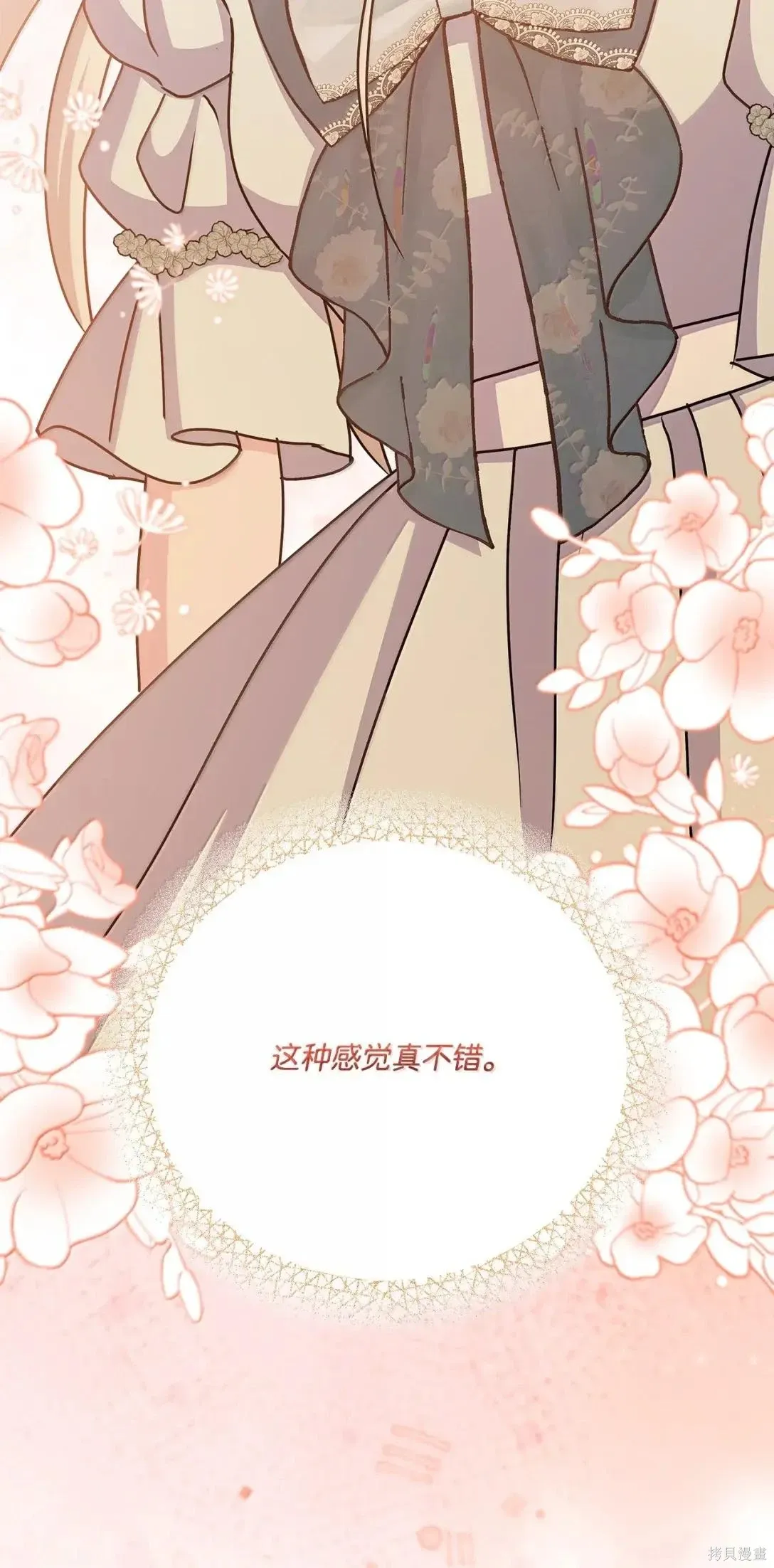 第59话 第162页