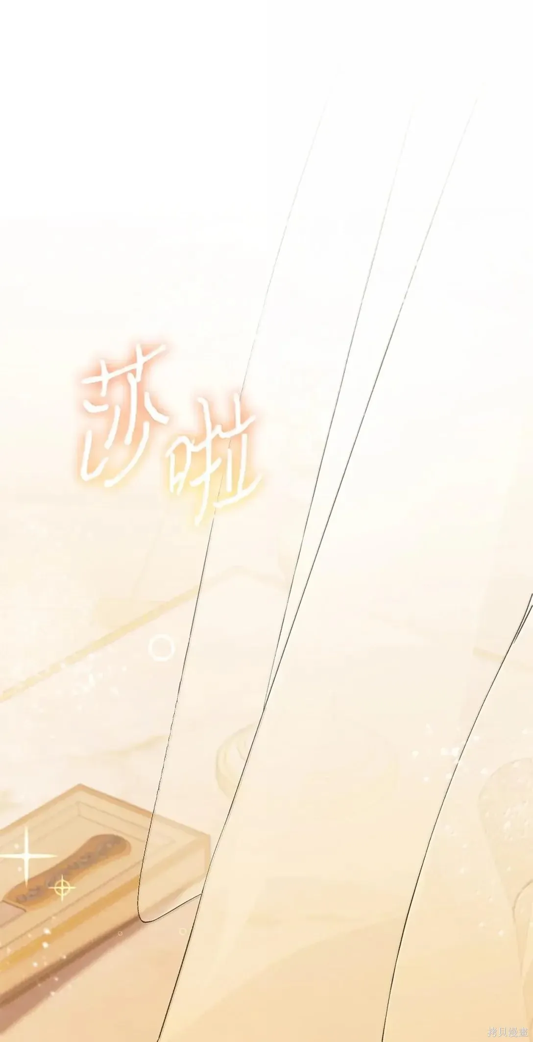 第59话 第169页