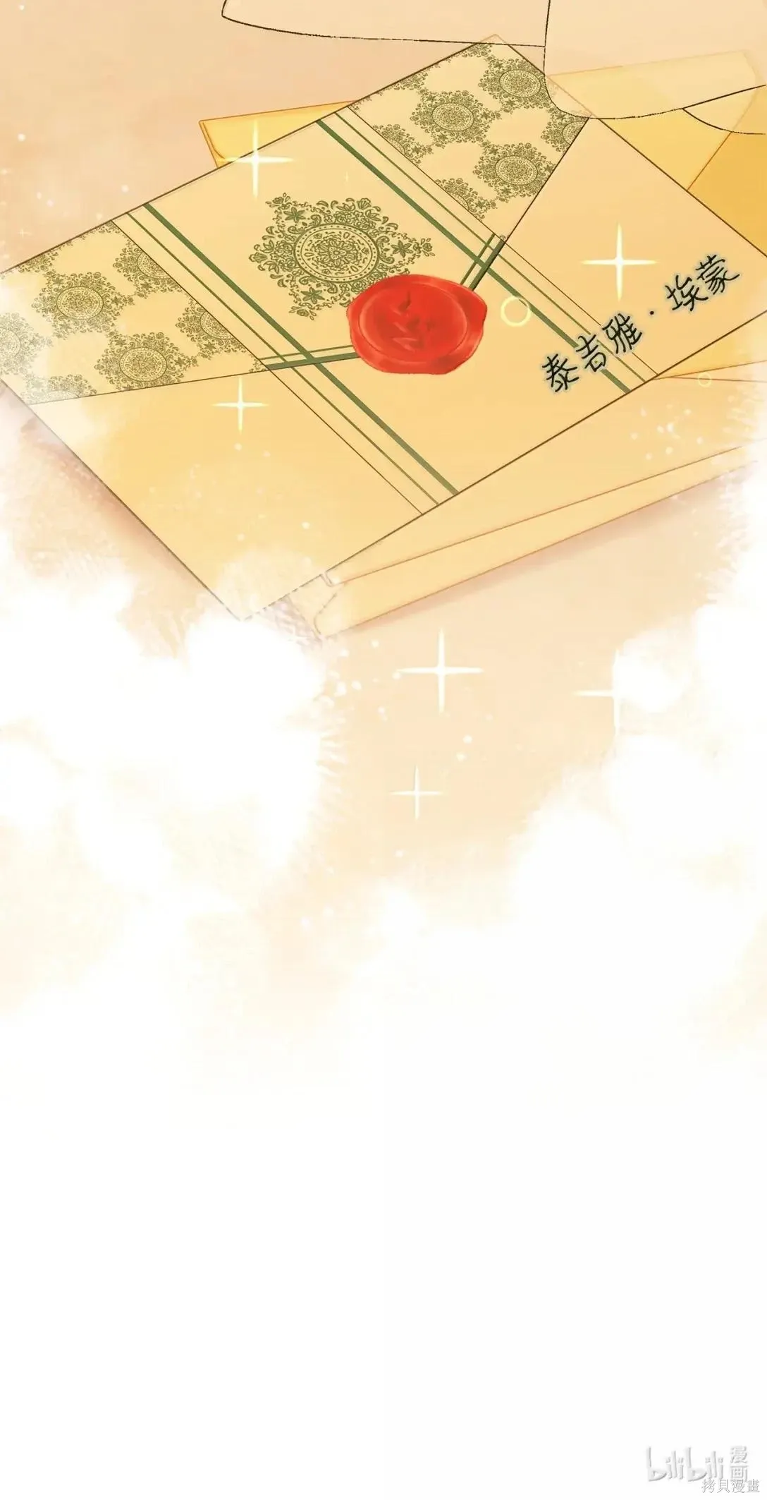 第59话 第170页