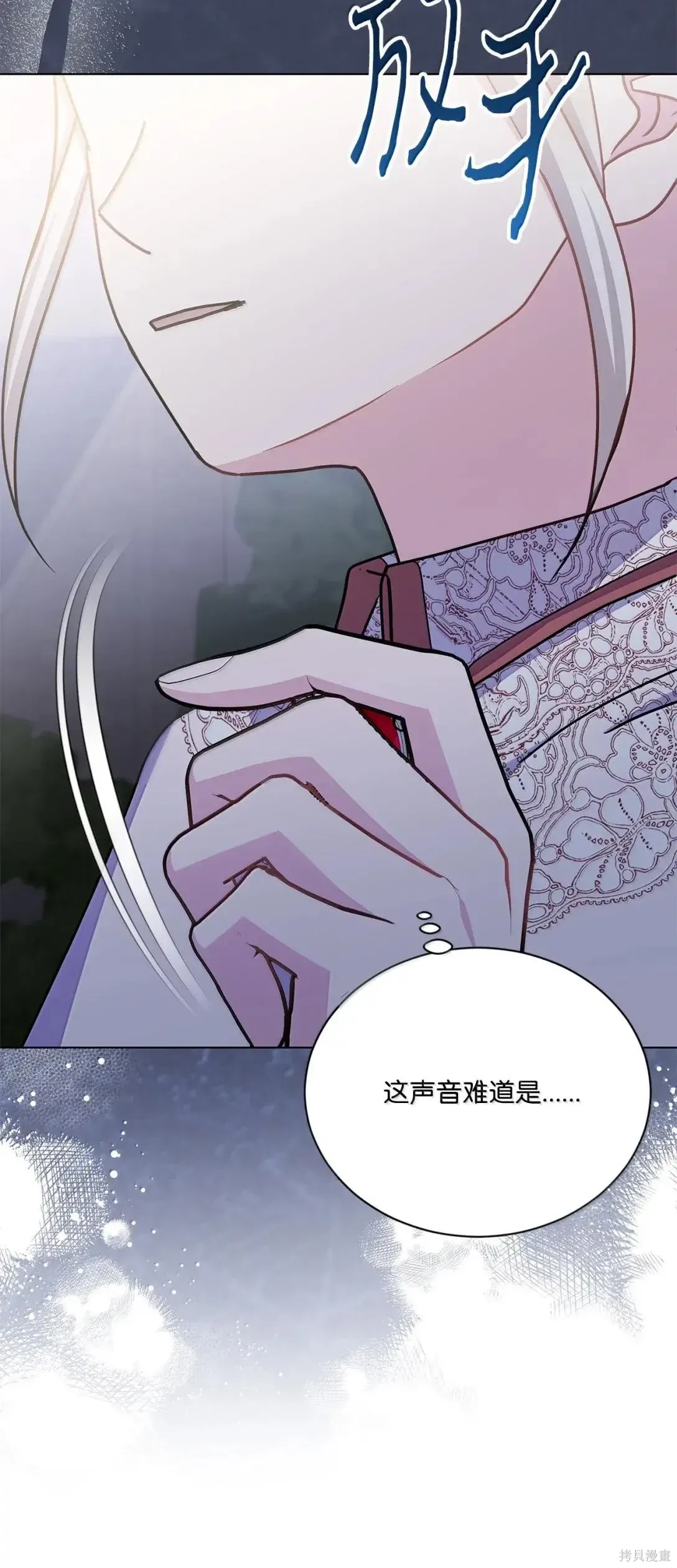 第60话 第21页