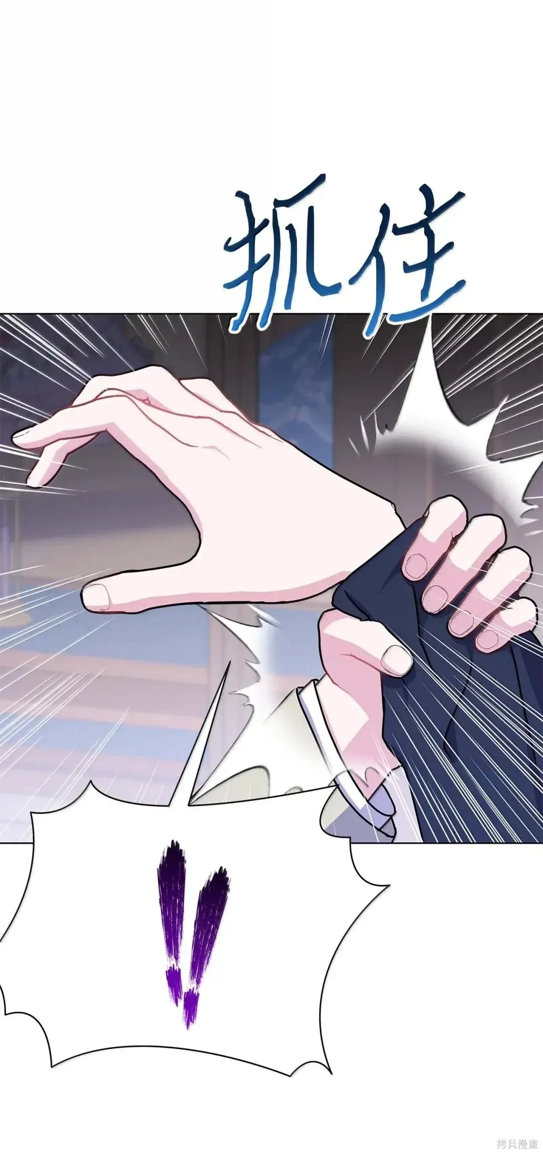 第60话 第31页