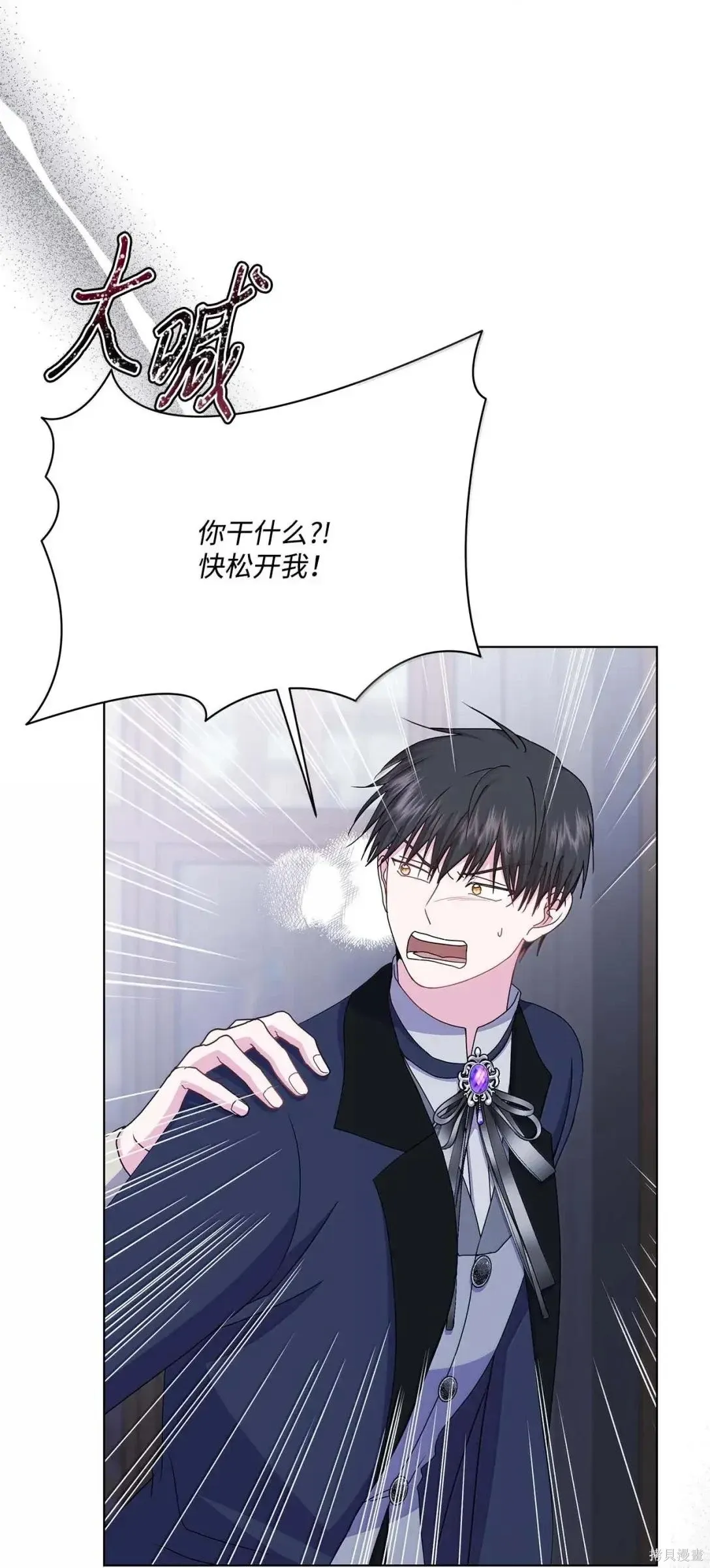 第60话 第33页