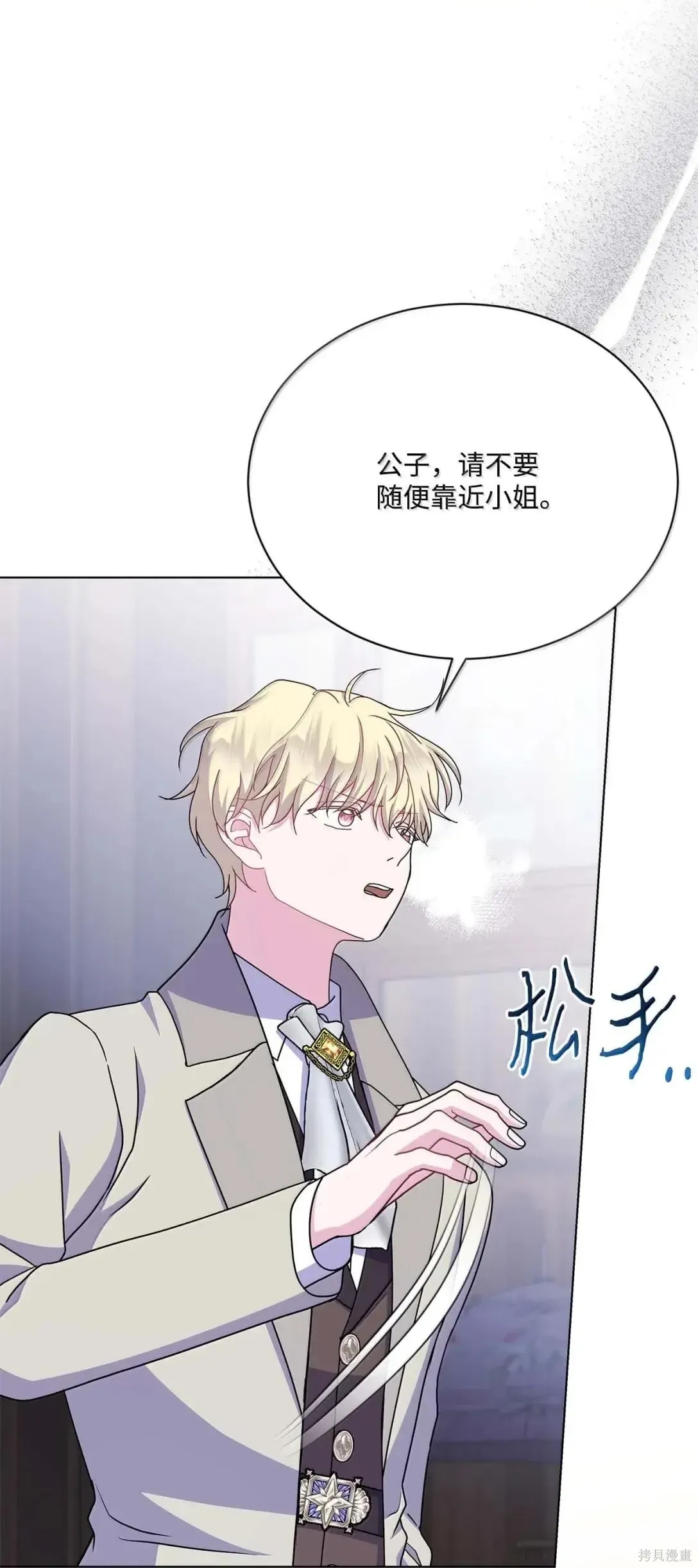 第60话 第34页
